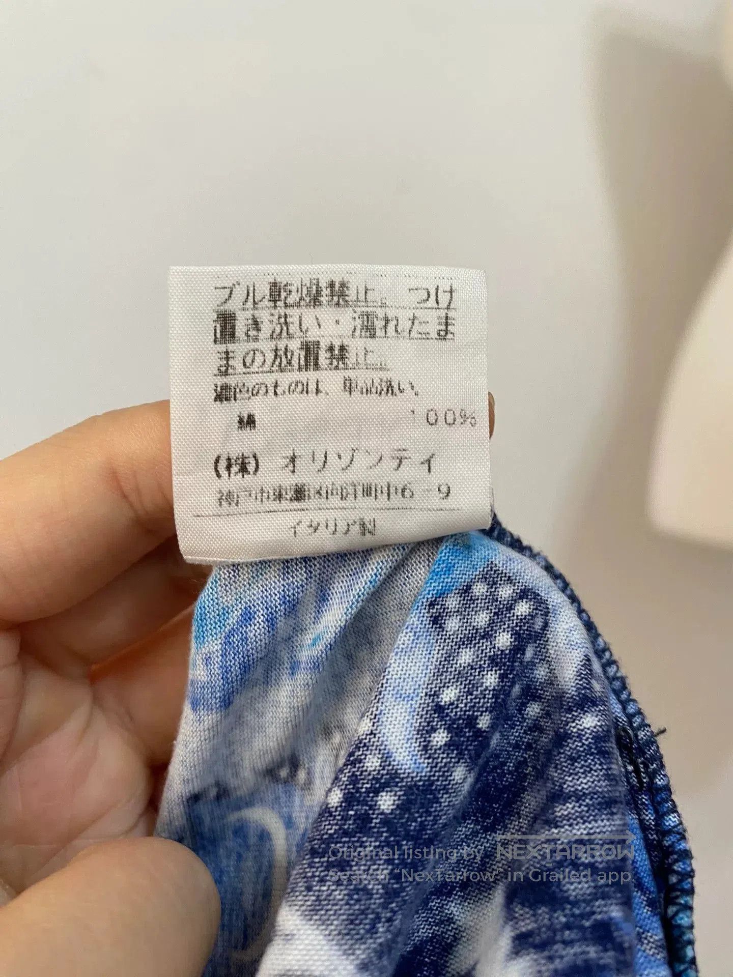 Vivienne Westwood Vivienne Westwood Vintage Blue Galaxy T. Size S / US 4 / IT 40 - 6 Thumbnail