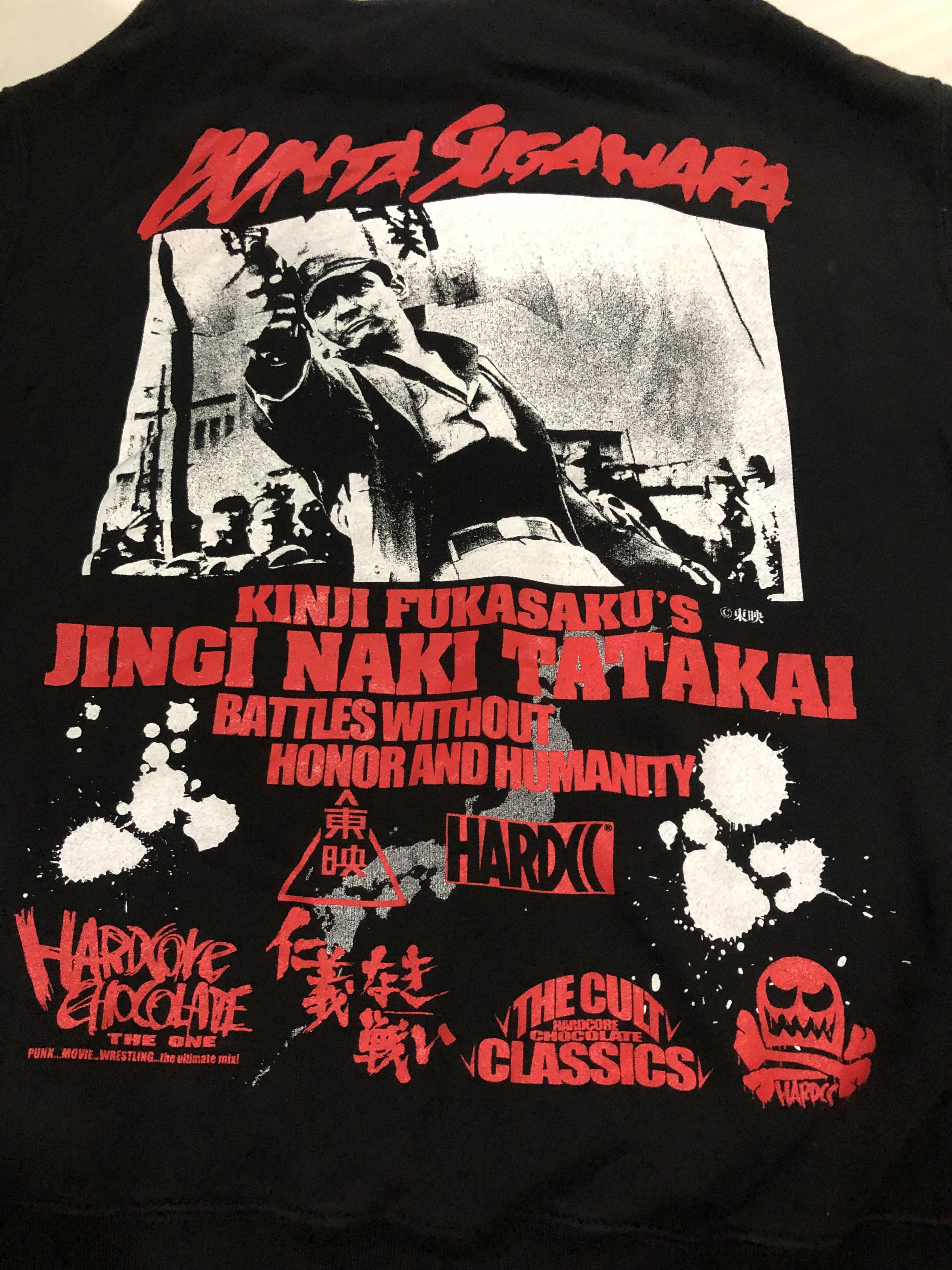 Japanese Brand Hardcore Chocolate “Battles Without Honor and Humanity” Size US M / EU 48-50 / 2 - 3 Thumbnail
