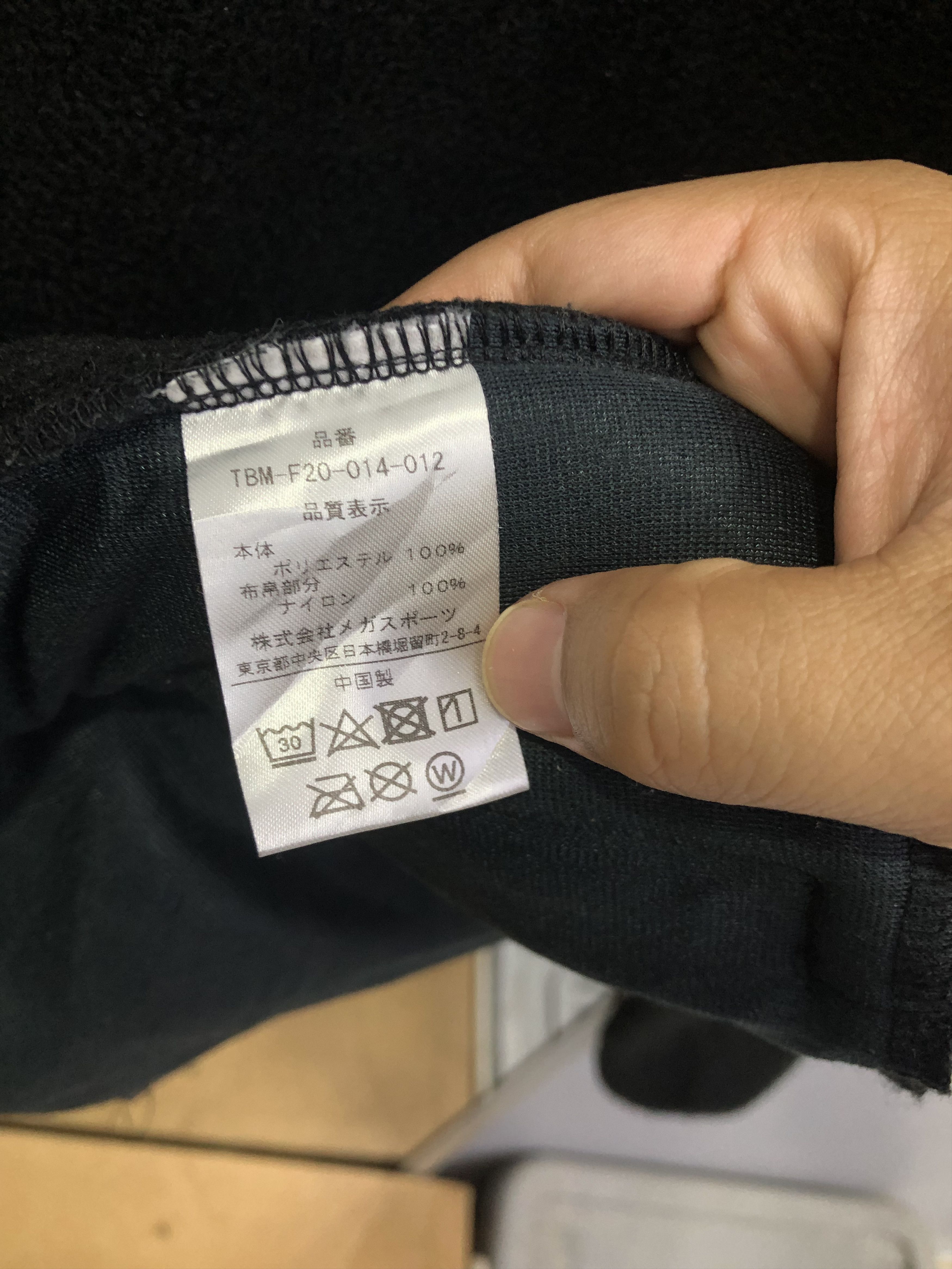 Japanese Brand Taras Boulba Polartec Fleece Jacket Black Size US S / EU 44-46 / 1 - 10 Thumbnail