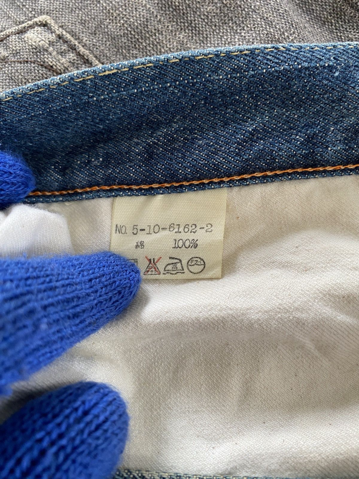 Japanese Vintage 45RPM Indigo Blue Denim