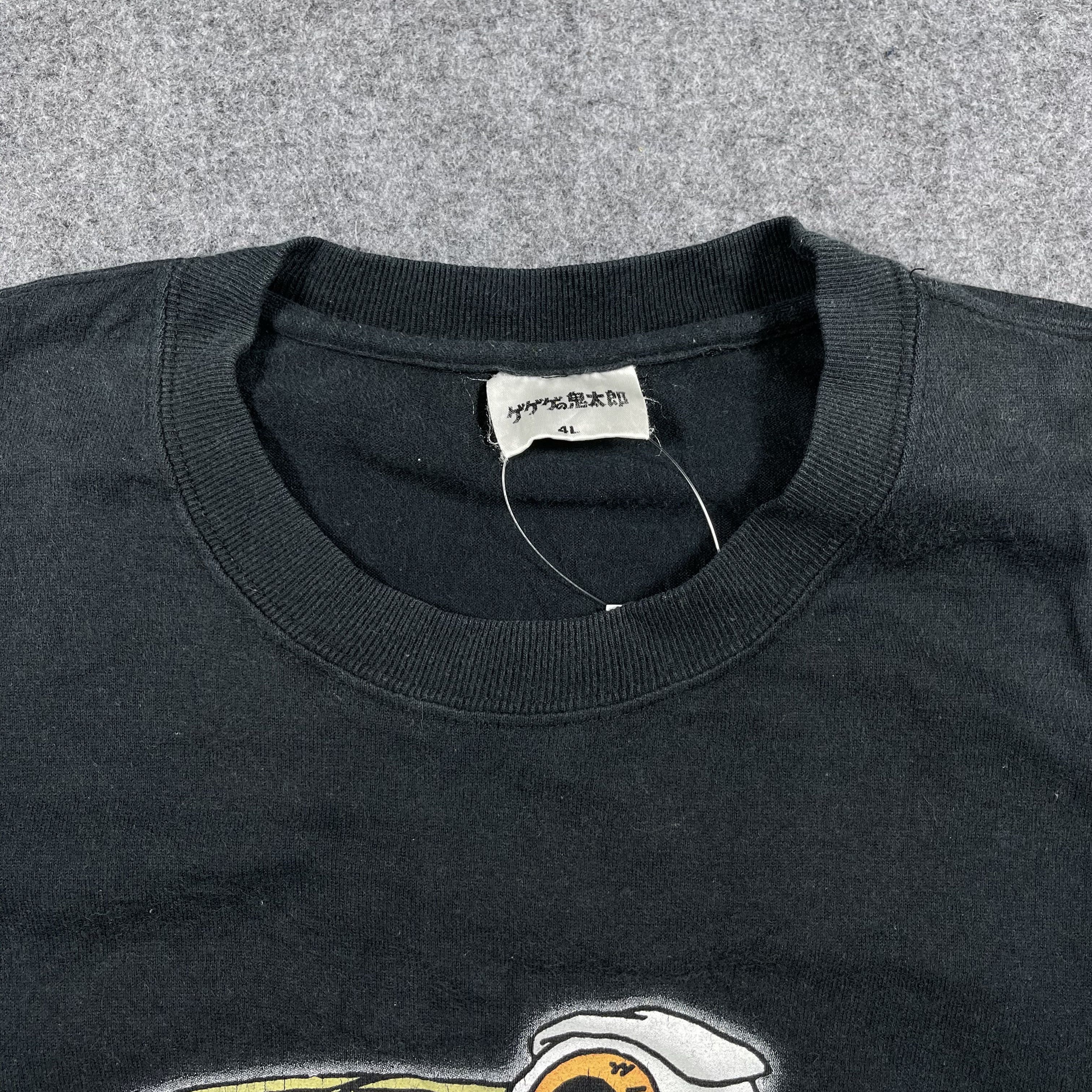 Anime Gegege no Kitaro Anime T-shirt Size US XL / EU 56 / 4 - 4 Thumbnail