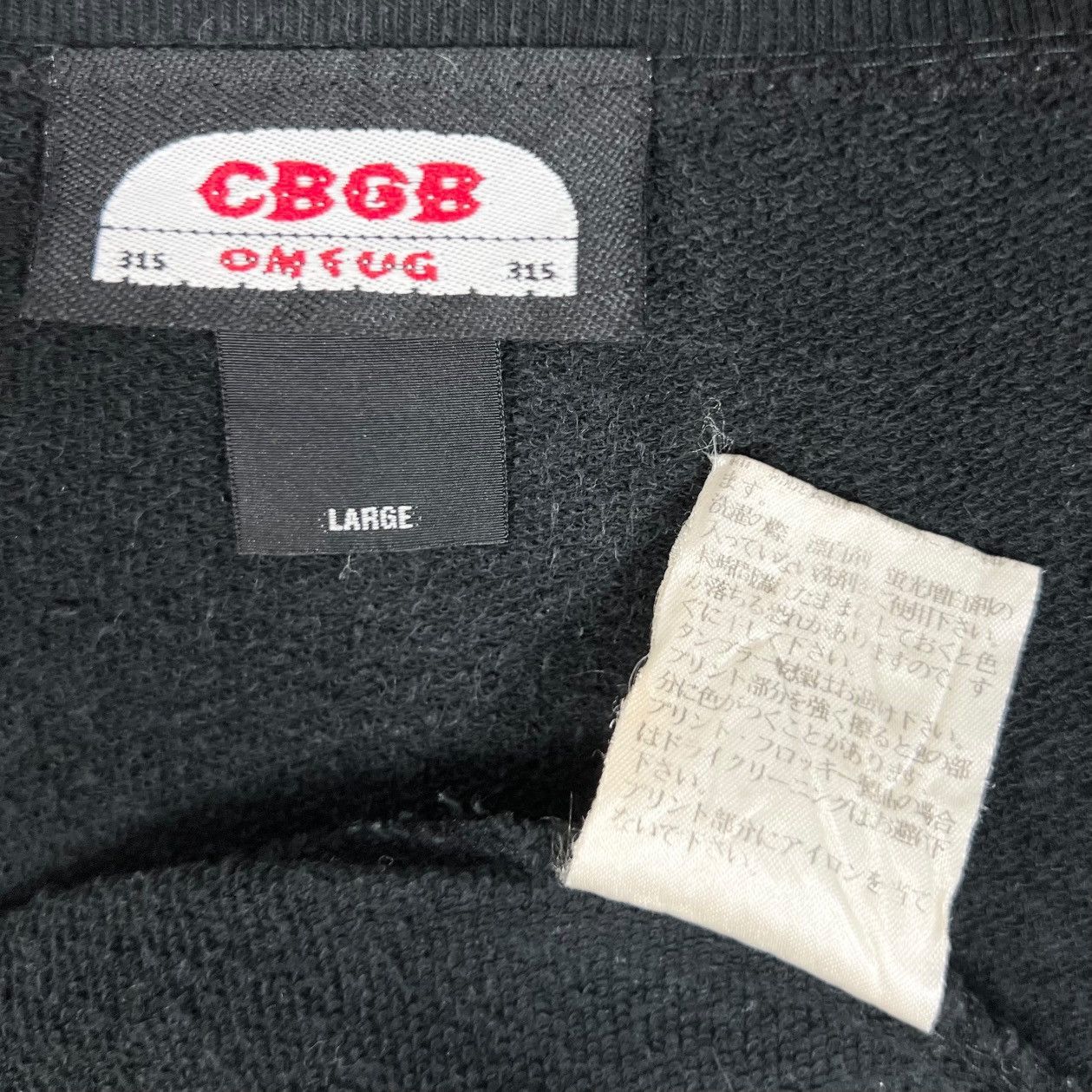 Vintage Vintage CBGB Zipper Jacket Size US S / EU 44-46 / 1 - 8 Thumbnail