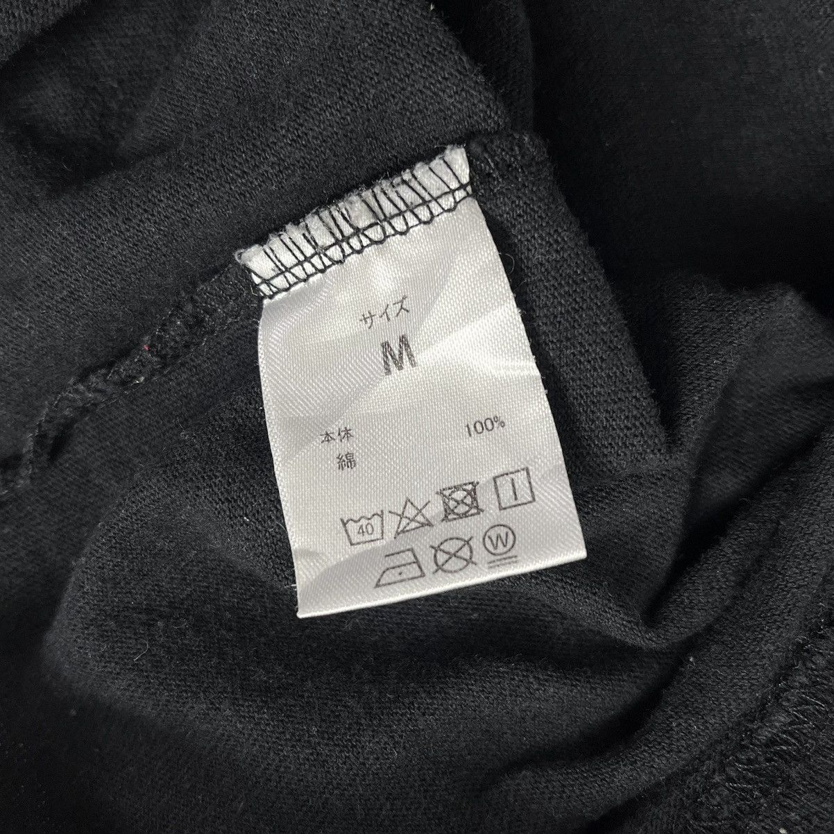 Japanese Brand × Number (N)ine × Takahiromiyashita The Soloist. Number (N)ine Logo Box Tee Size US M / EU 48-50 / 2 - 9 Thumbnail