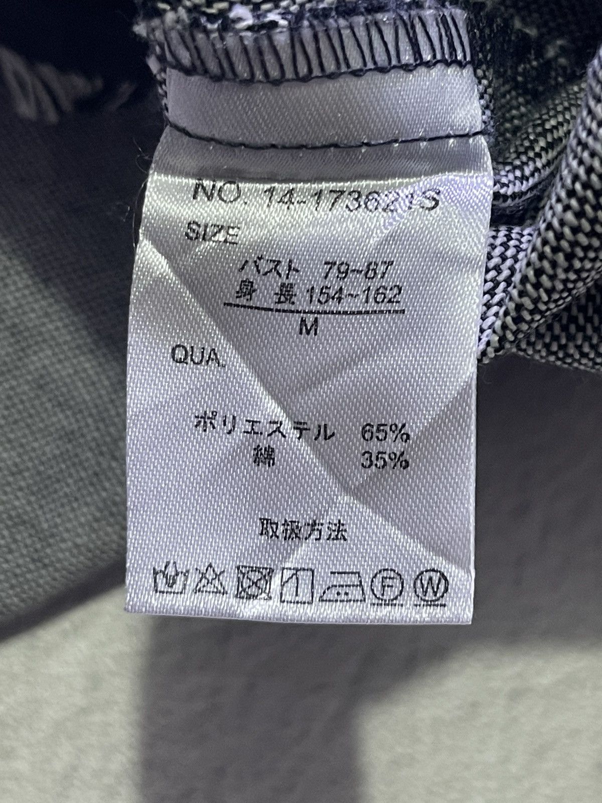 Japanese Brand Y2K short sleeve t-shirt with rombe rombe motif Size US L / EU 52-54 / 3 - 4 Thumbnail
