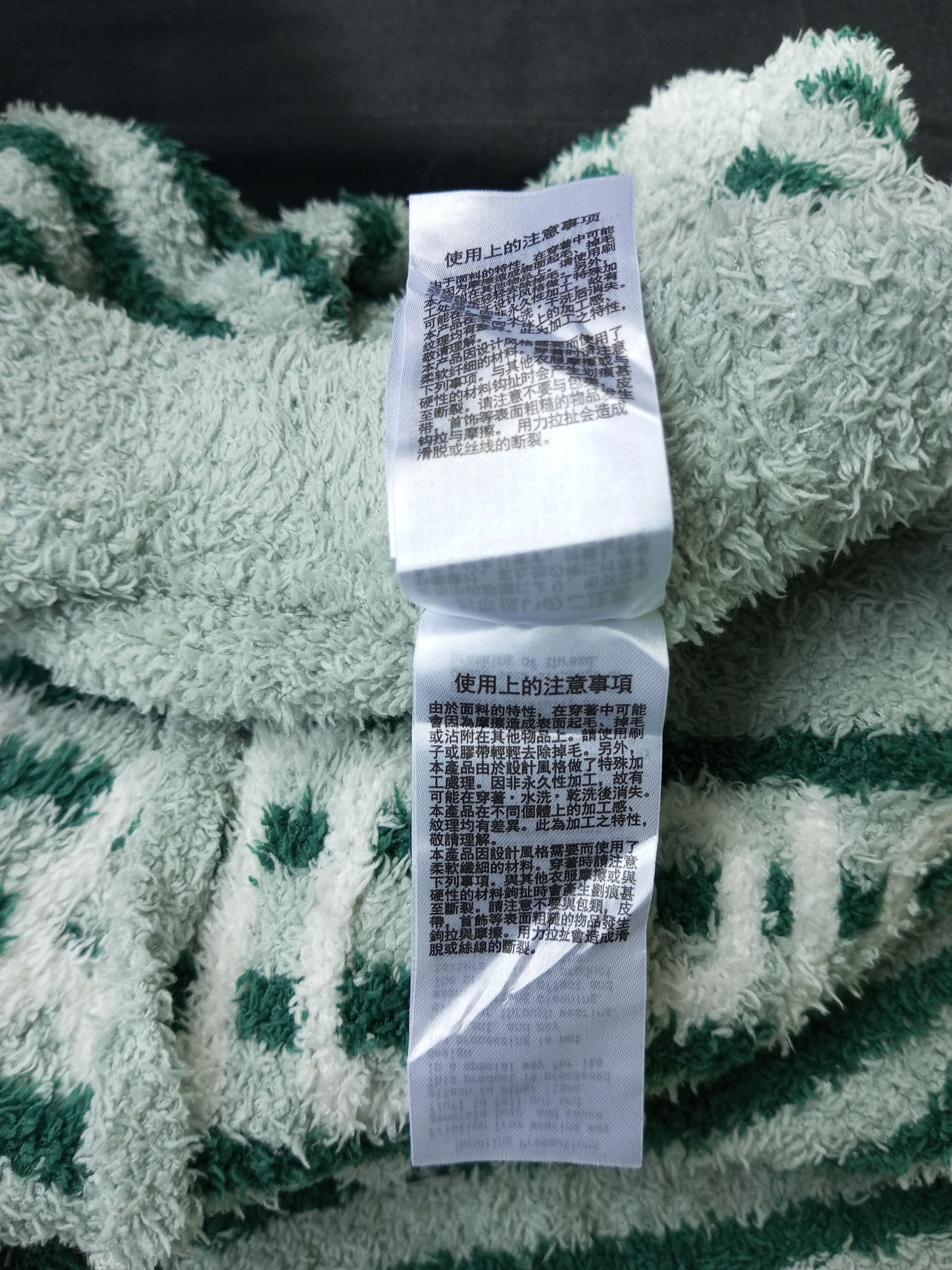 Designer × Japanese Brand Gelato Pique Roomwear Size US 33 - 16 Thumbnail