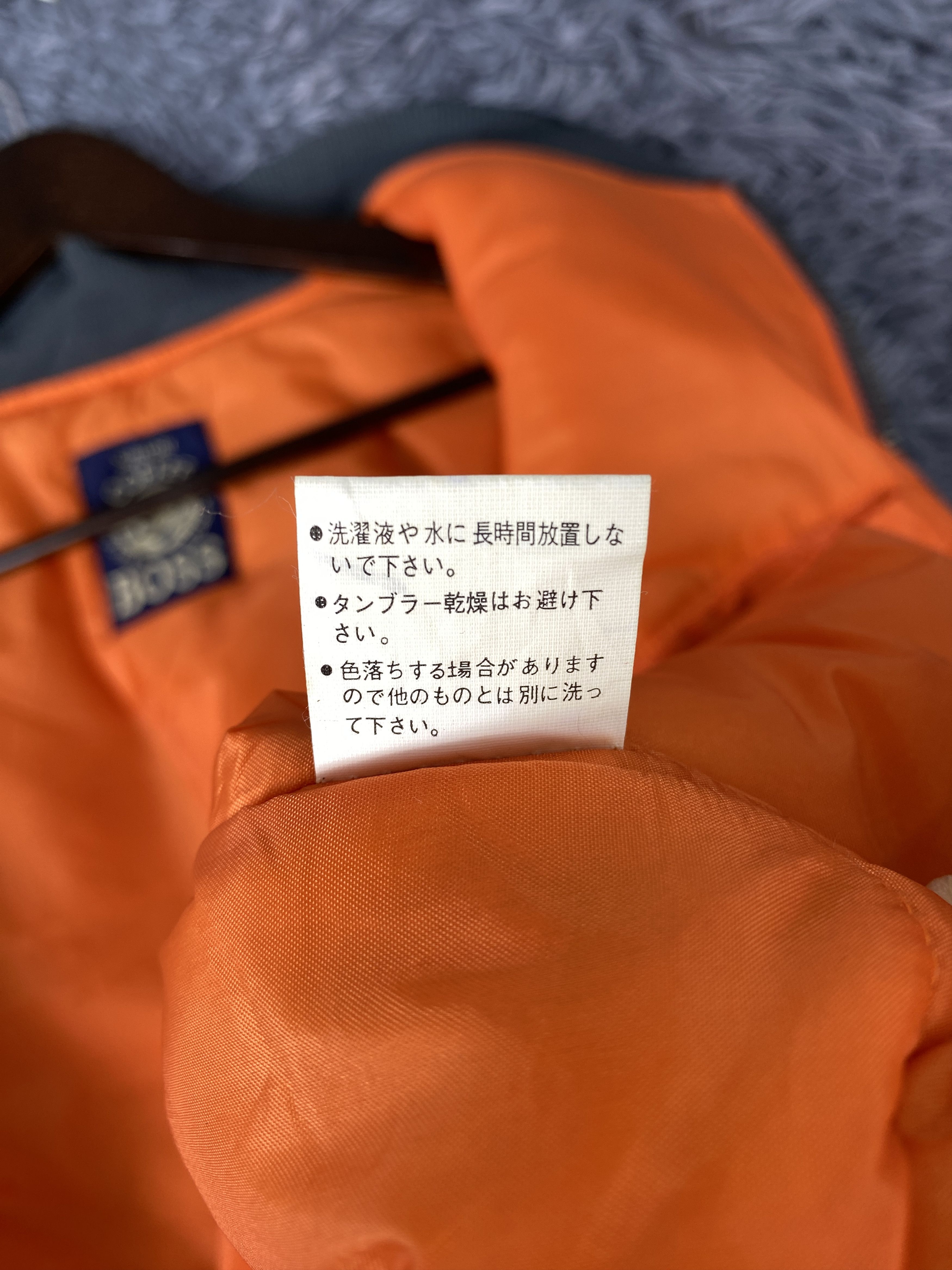 Japanese Brand Vintage Suntory Coffee Boss Sun Faded Bombers Jacket K0089 Size US L / EU 52-54 / 3 - 11 Thumbnail