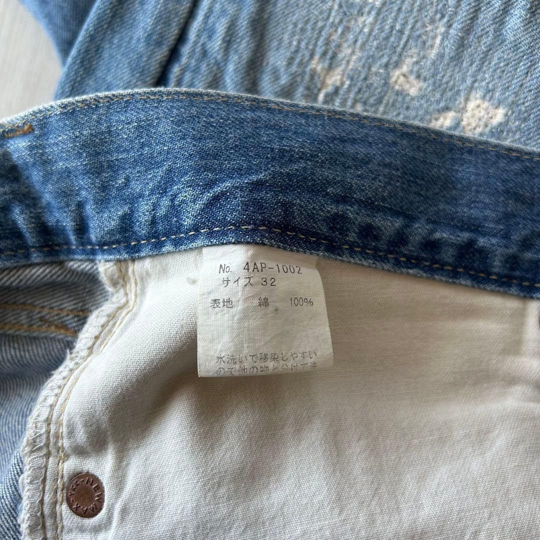 Hysteric Glamour Distressed Jeans Size US 32 / EU 48 - 12 Thumbnail