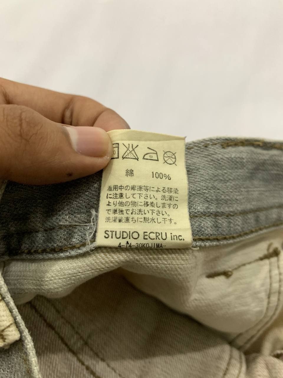 Japanese Brand 2000s Studio Ecru Japan Bush Pant Size US 31 - 8 Thumbnail