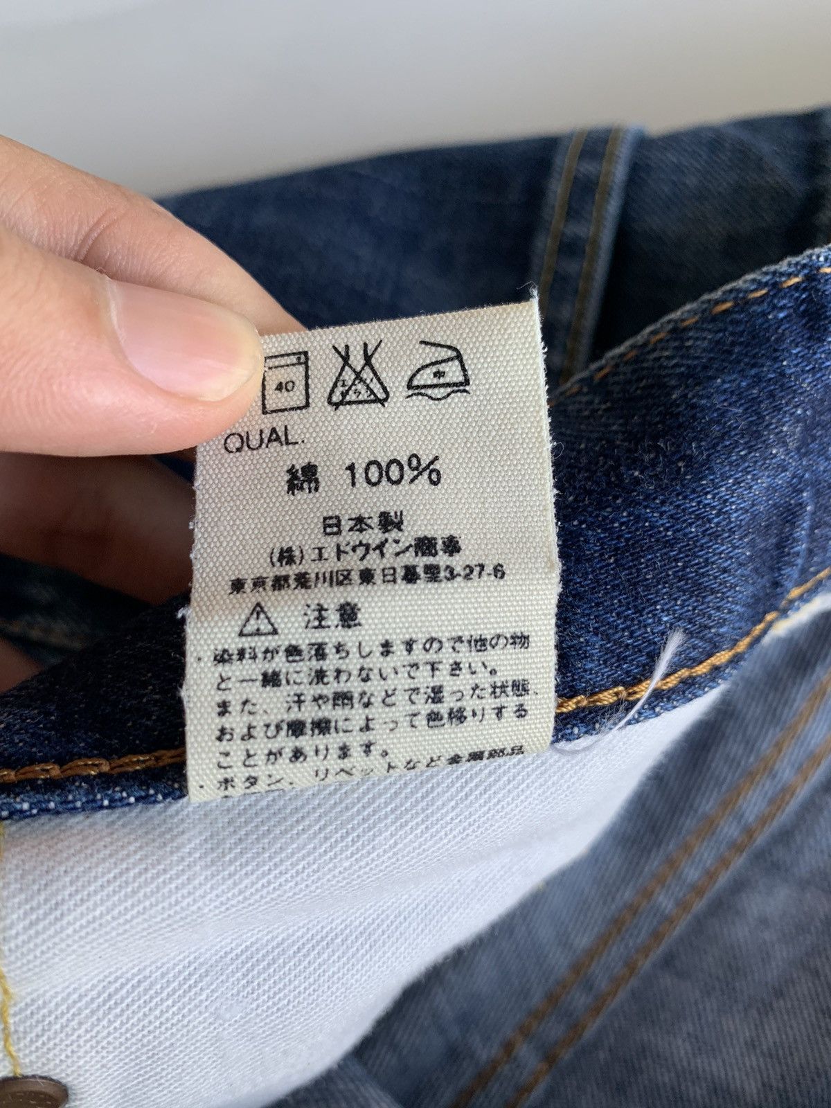 Edwin VINTAGE EDWIN 505XX SELVEDGE FADED JAPANESE DISTRESSED DENIM Size US 30 / EU 46 - 21 Thumbnail