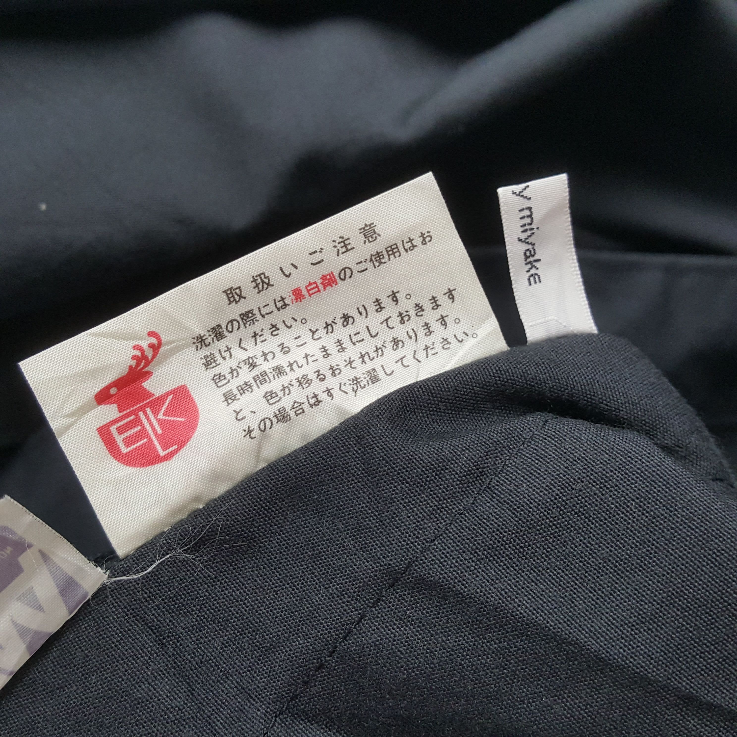 Issey Miyake × Japanese Brand × Vintage Vintage Issey Miyake Japanese Brand Long Jacket Size XXL / US 16-18 / IT 52-54 - 8 Thumbnail