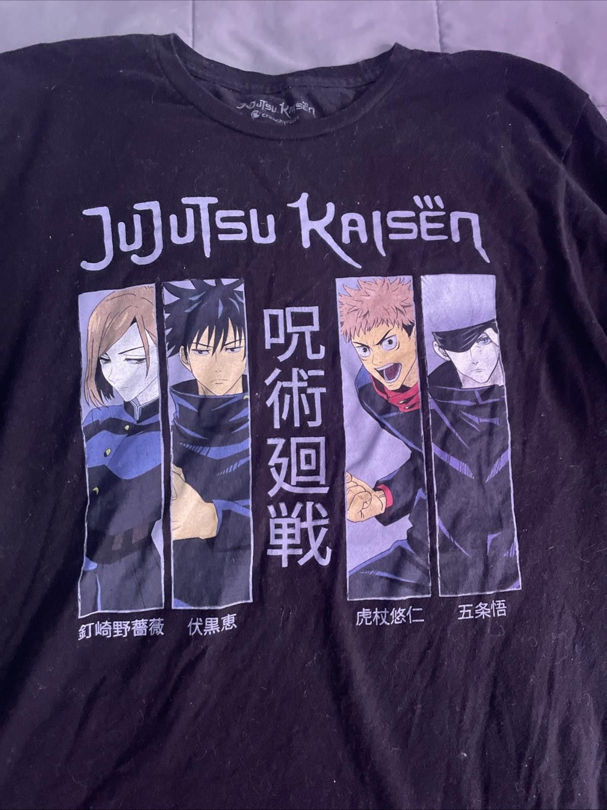Designer Jujutsu Kaisen Graphic Anime Black T-shirt Size L Size US L / EU 52-54 / 3 - 2 Thumbnail