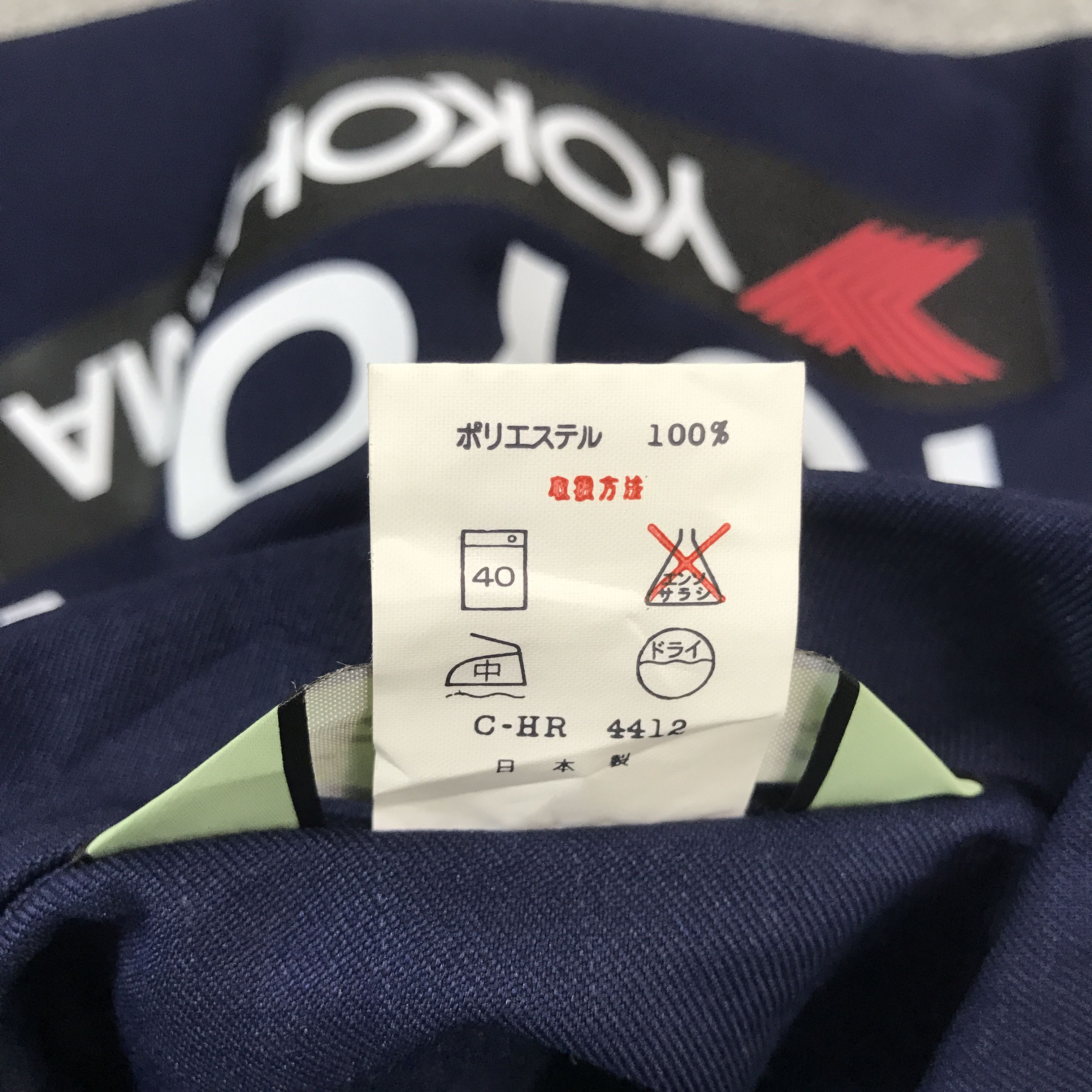 Japanese Brand Toyota Yokohama Custom Sport Japan Uniform Jacket Size US M / EU 48-50 / 2 - 13 Thumbnail