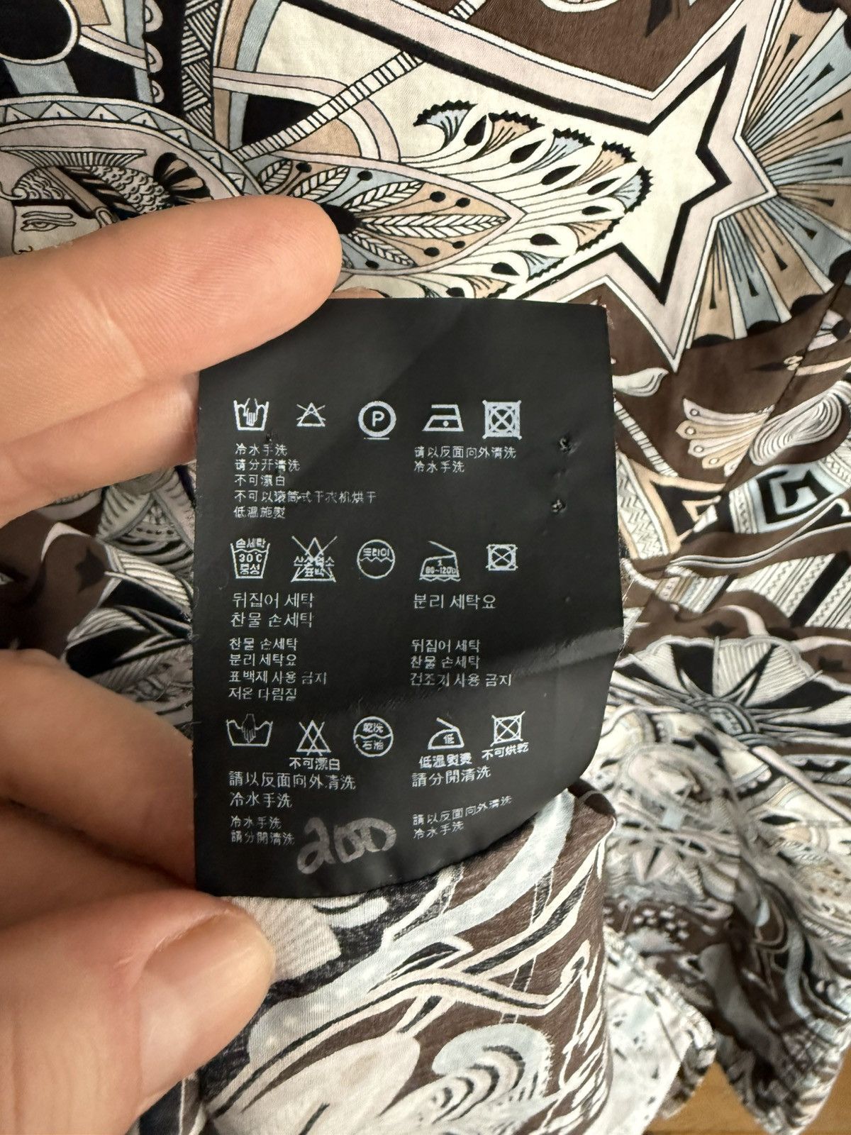 Prada Prada Shirt Size US L / EU 52-54 / 3 - 9 Thumbnail