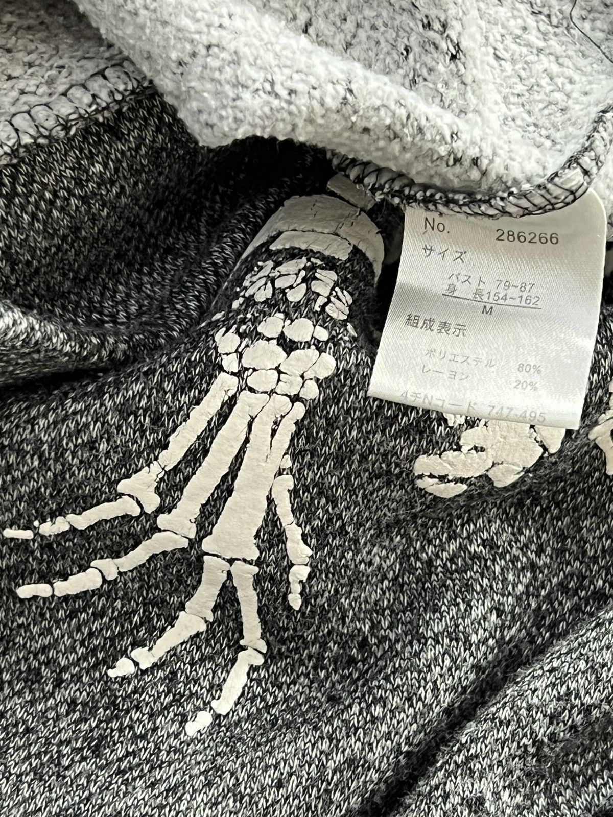 Japanese Brand Vintage The Clash Glad News Hoodie Size US M / EU 48-50 / 2 - 7 Thumbnail
