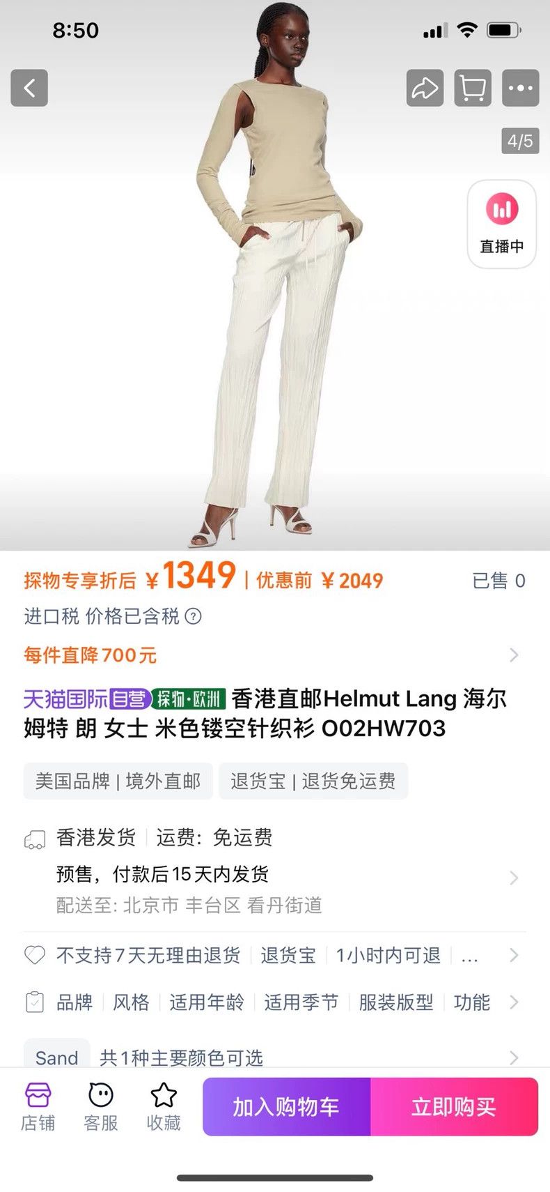 Helmut Lang HELMUT LANG Lady's cut t-shirt Size S / US 4 / IT 40 - 6 Thumbnail