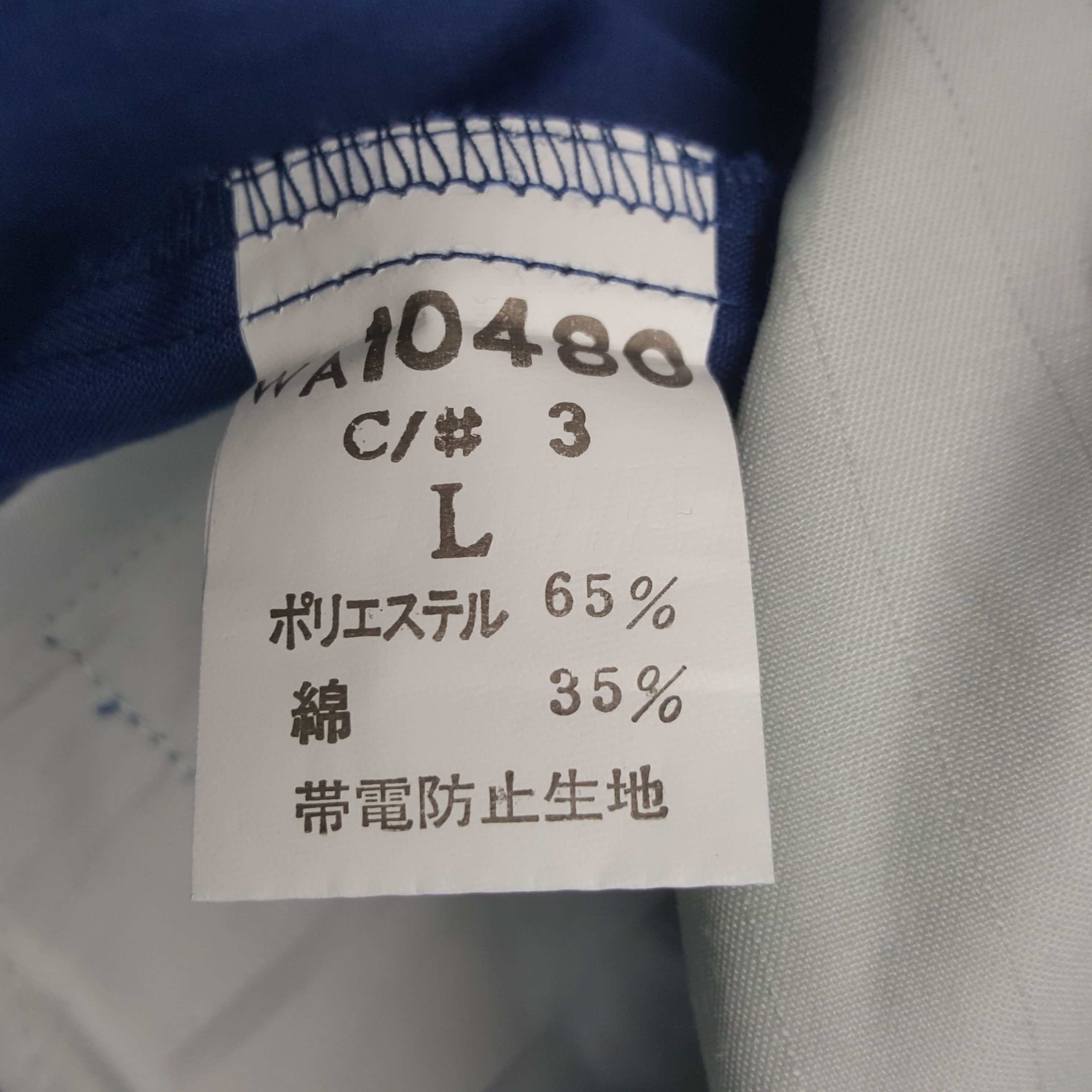Japanese Brand × Vintage Vintage Nismo Nissan Racing Team Custom Japan Sport Jacket Size US M / EU 48-50 / 2 - 8 Thumbnail