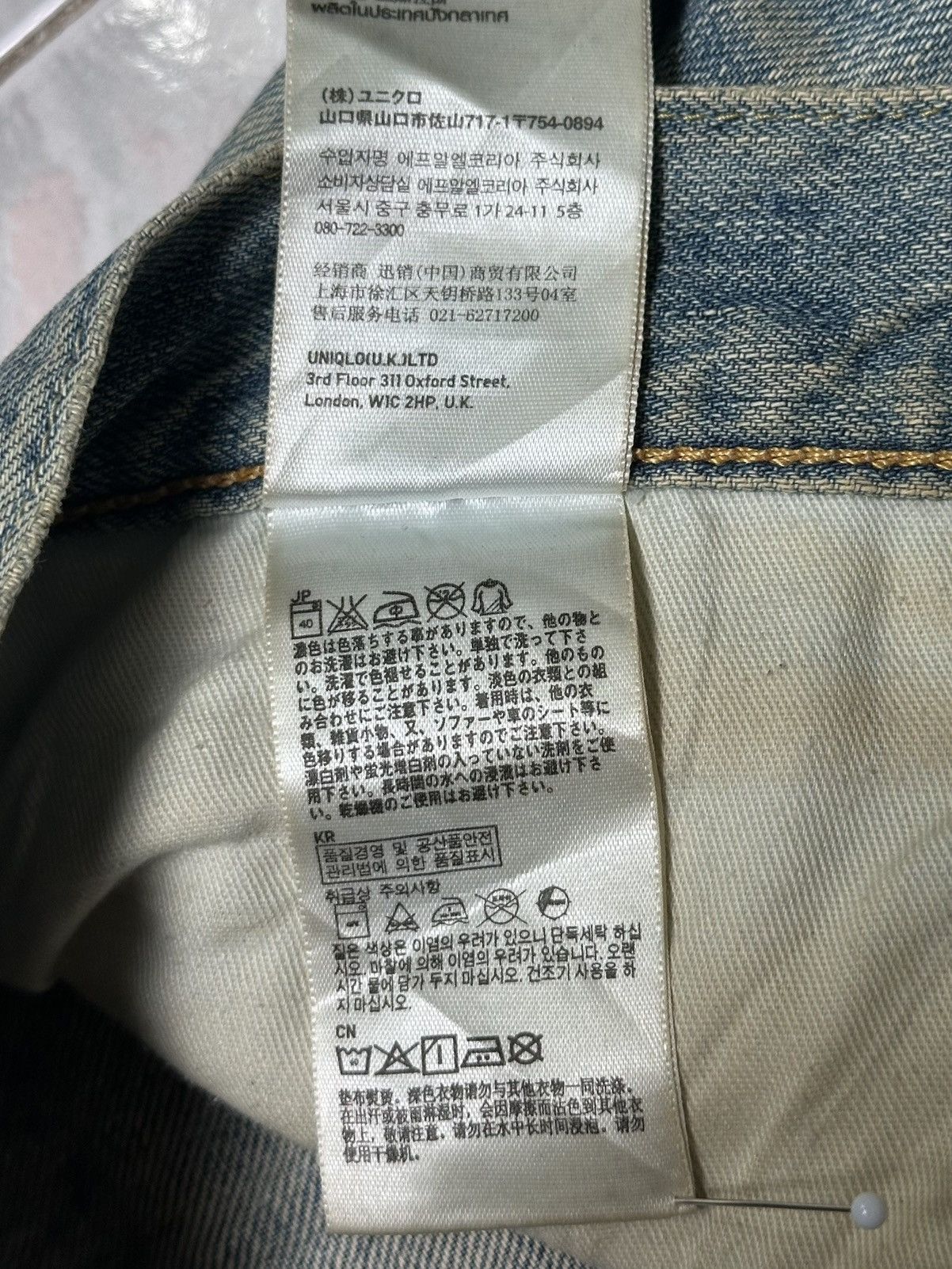 Uniqlo Uniqlo UJ Straight Leg Japan Jean Distressed & Mudwash Faded Size US 33 - 15 Thumbnail