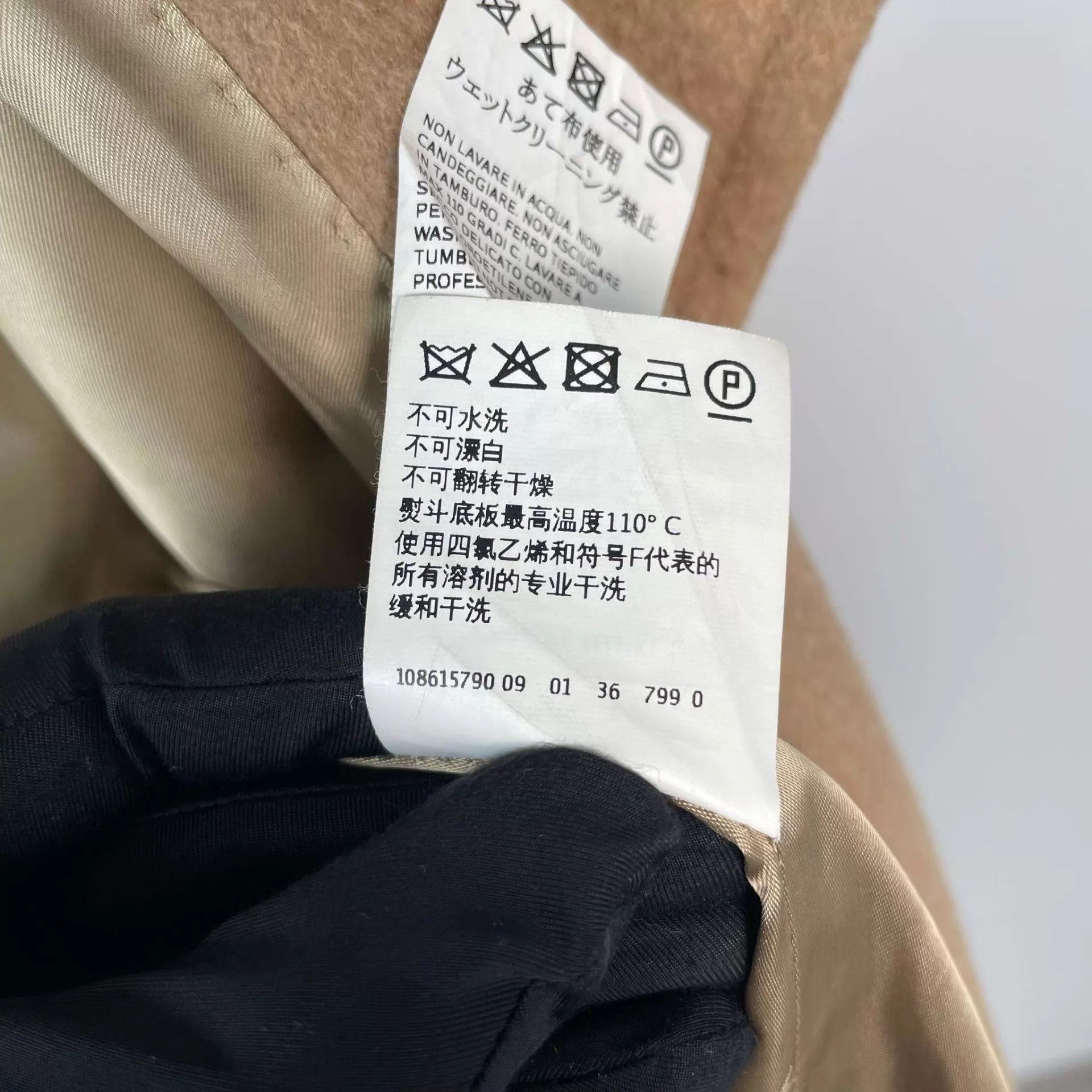 Max Mara MaxMara Camel Hair Overcoat Khaki 155 Size XS / US 0-2 / IT 36-38 - 7 Thumbnail