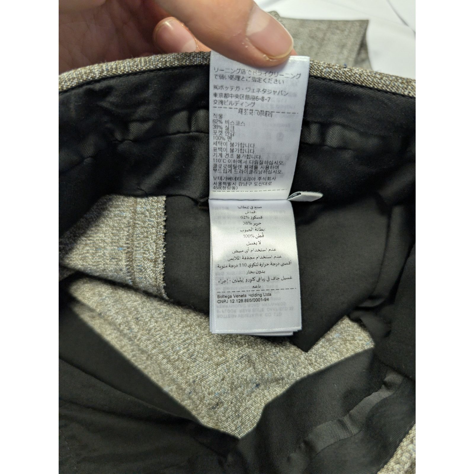 Bottega Veneta o1rshd1 Knotted Melange Viscose Silk Trousers in Multicolor Size US 32 / EU 48 - 20 Thumbnail