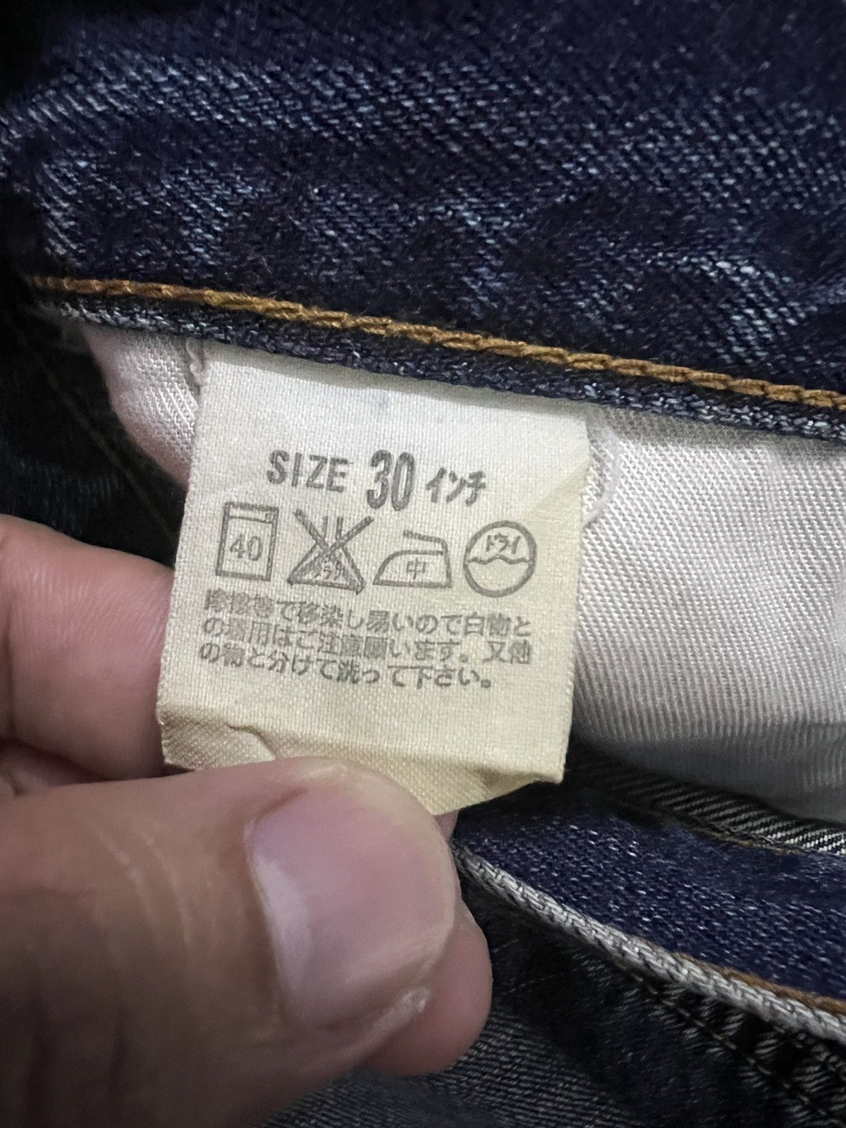 Levi's × Levi's Vintage Clothing VINTAGE LEVIS 505 DISTRESSED JEANS Size US 28 / EU 44 - 14 Thumbnail