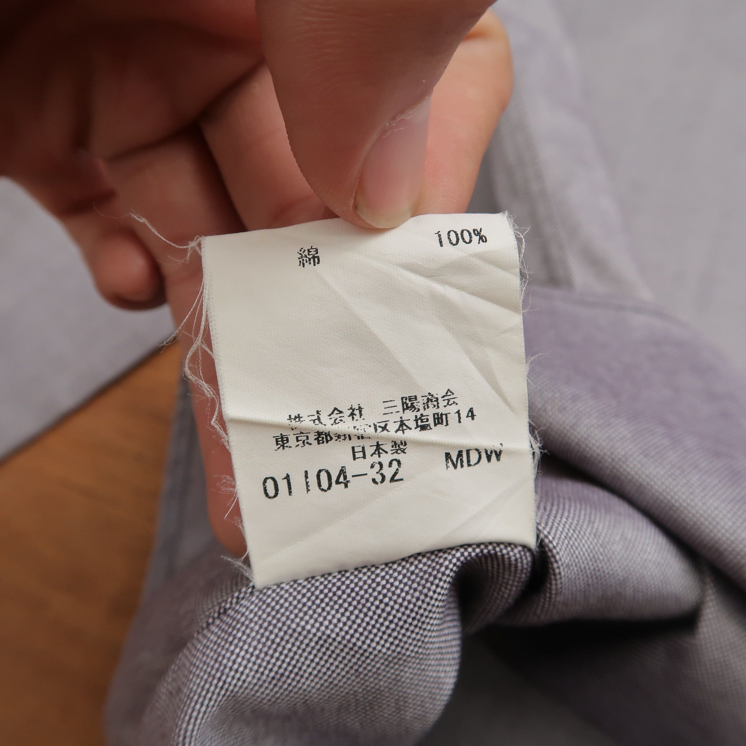 Burberry Burberry London Nova Check Inner Collar Shirt Size US L / EU 52-54 / 3 - 14 Thumbnail