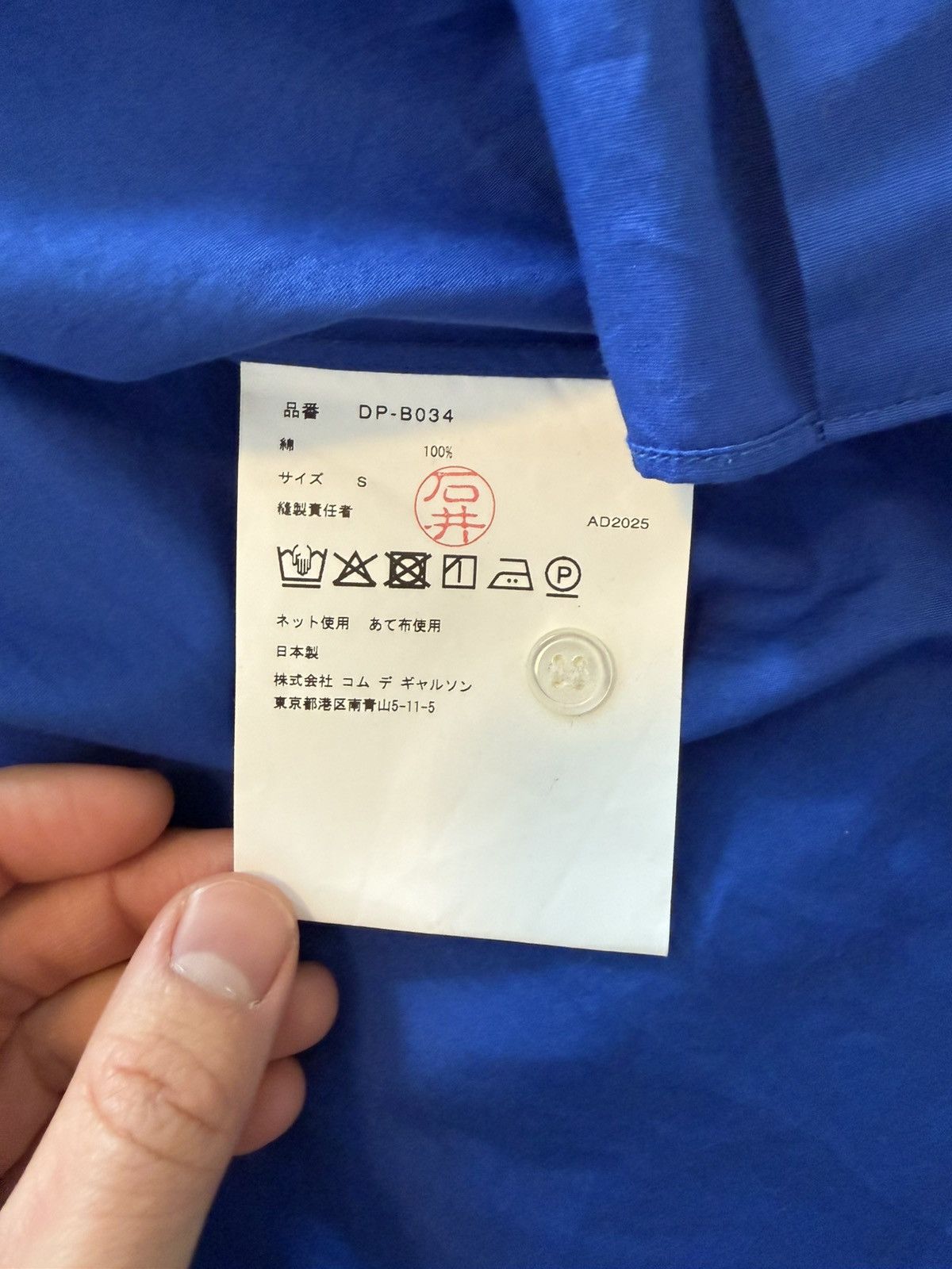 Comme des Garcons Comme des Garçons Homme Deux Button-Down Shirt Blue Size US S / EU 44-46 / 1 - 5 Thumbnail