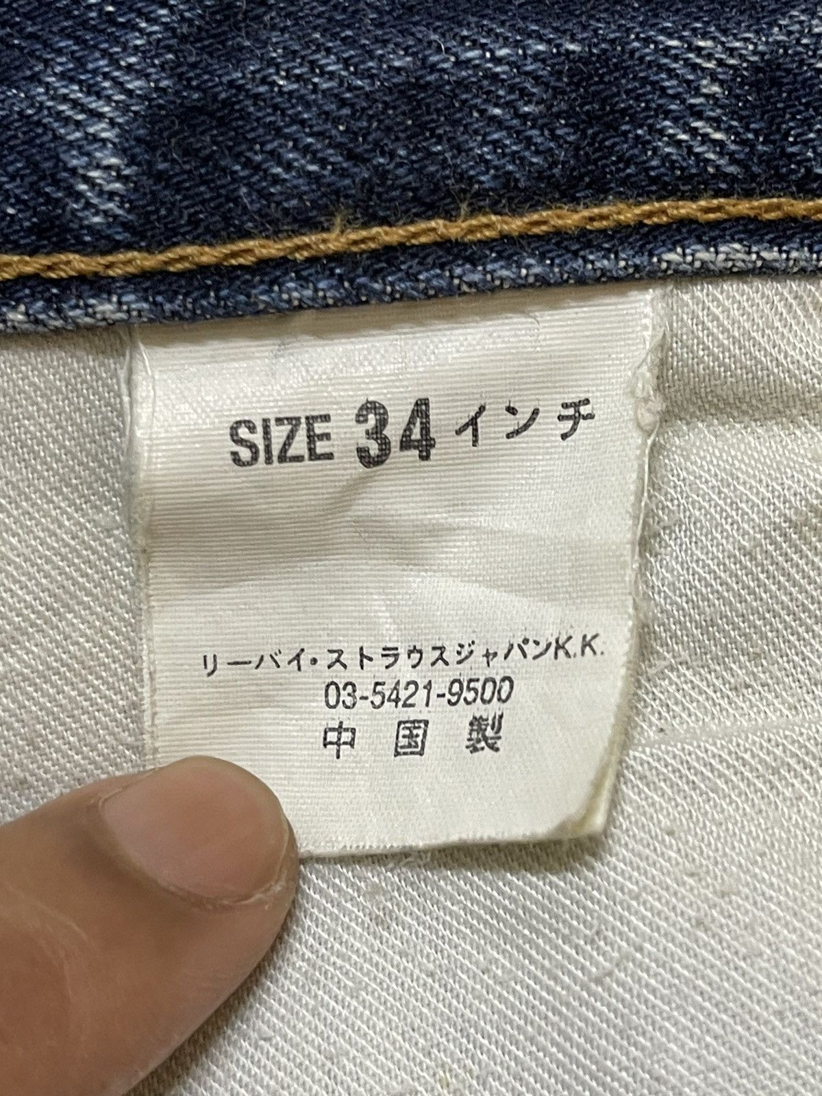 Levi's Vintage 90s Levis 505 Mud Faded Wash Ripped Loose Jeans Size US 34 / EU 50 - 10 Thumbnail