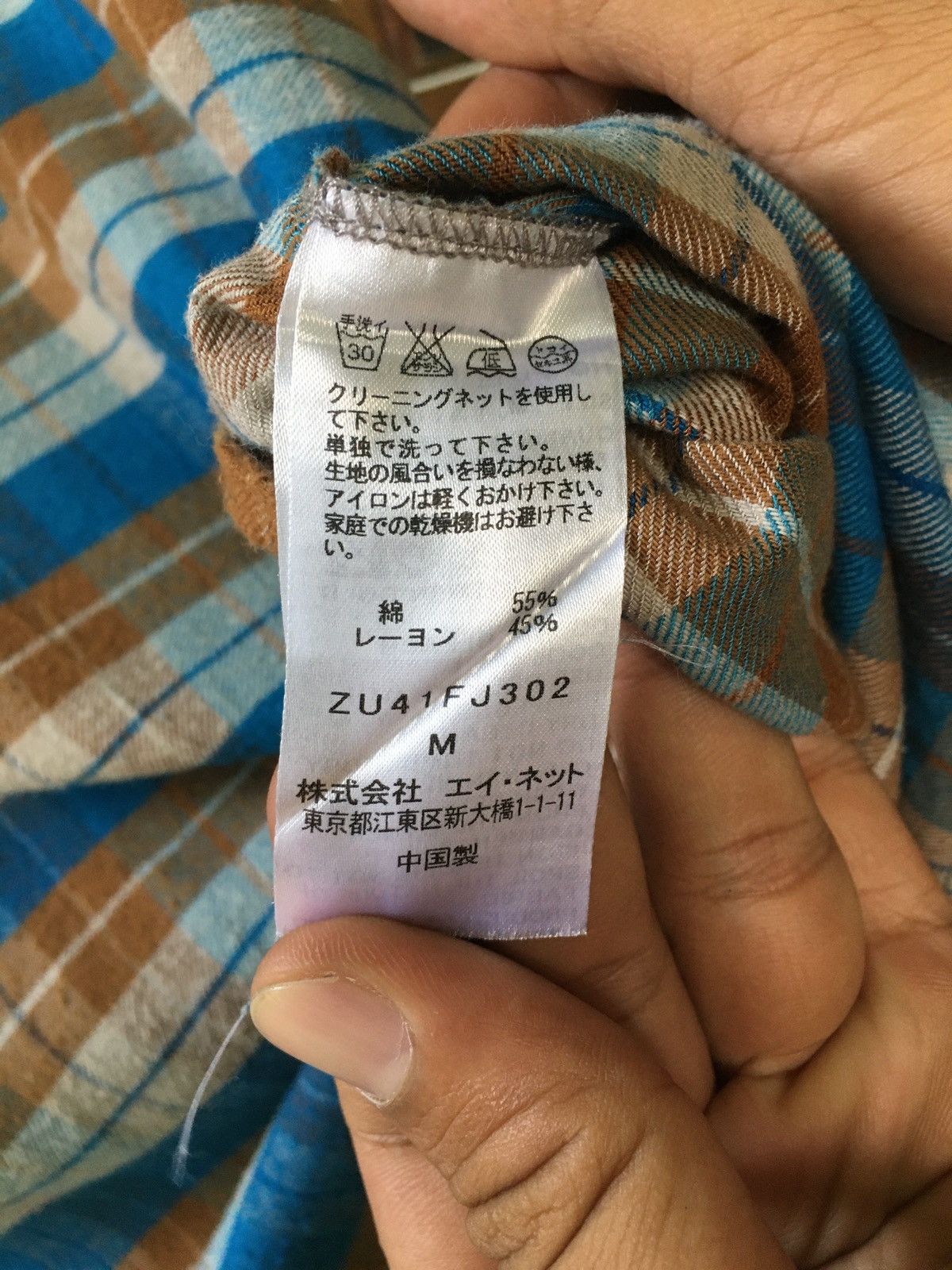 Issey Miyake Zucca Issey miyake Size M / US 6-8 / IT 42-44 - 3 Thumbnail