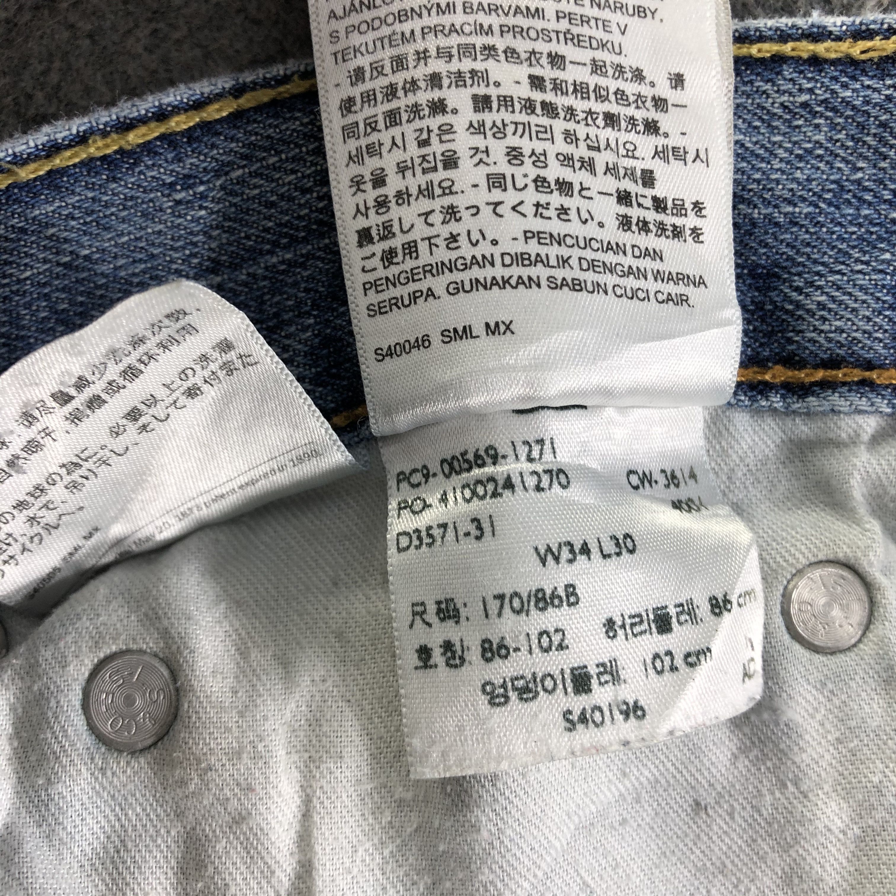Levi's Vintage Levis 569 Jeans-J3492 Size US 37 - 9 Thumbnail