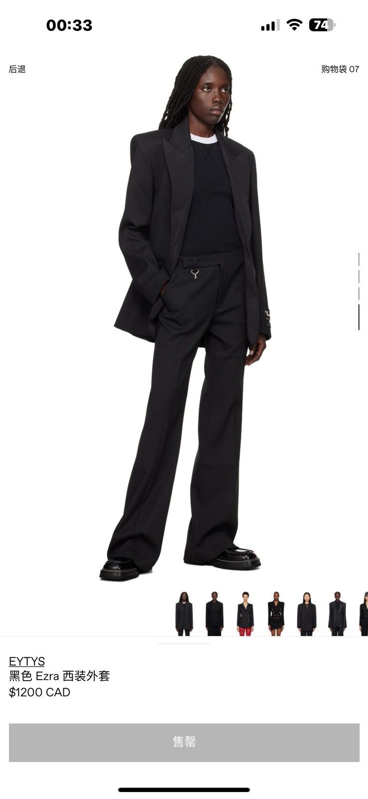 Eytys Ezra Blazer Size XS / US 0-2 / IT 36-38 - 4 Thumbnail