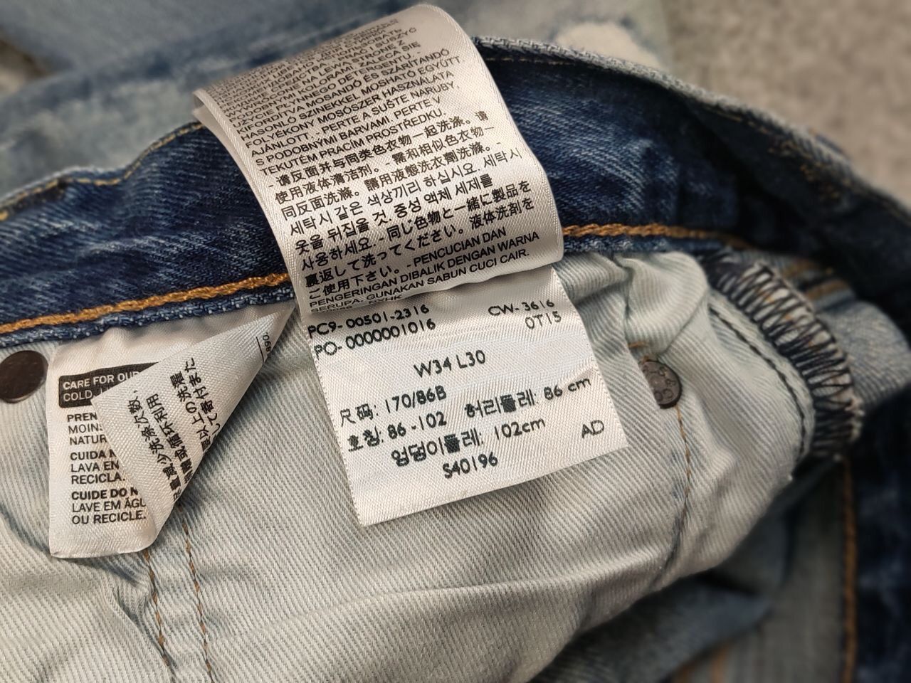 Levi's Levis 501 Patchwork Denim Distressed Jeans Vintage Style Size US 34 / EU 50 - 20 Thumbnail