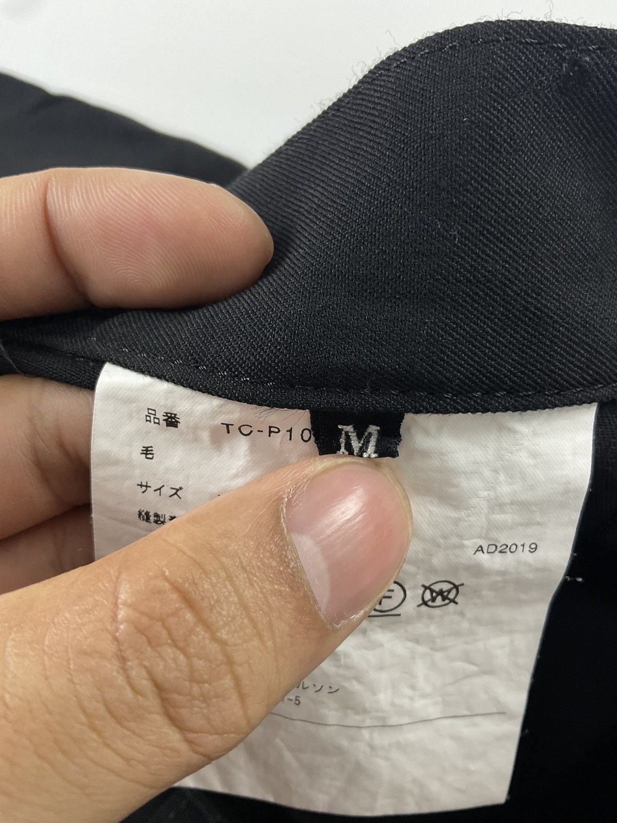 Comme des Garcons Comme des Garcons Tricot A/W'19 Wool Sarouel Pants Size 28" / US 6 / IT 42 - 12 Thumbnail