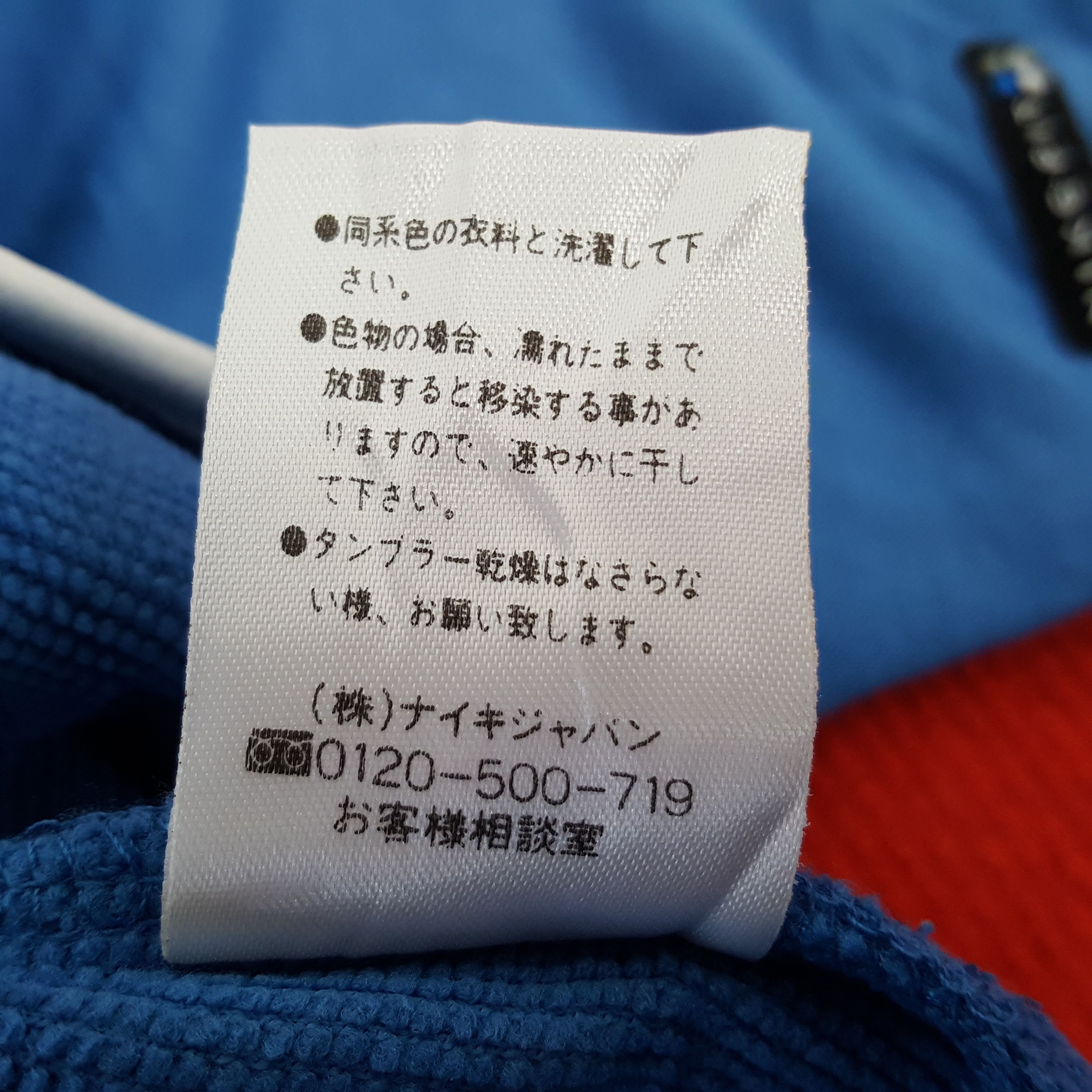 Nike × Vintage Nike Court Half Zipper Sweater Nice Design Size US M / EU 48-50 / 2 - 13 Thumbnail