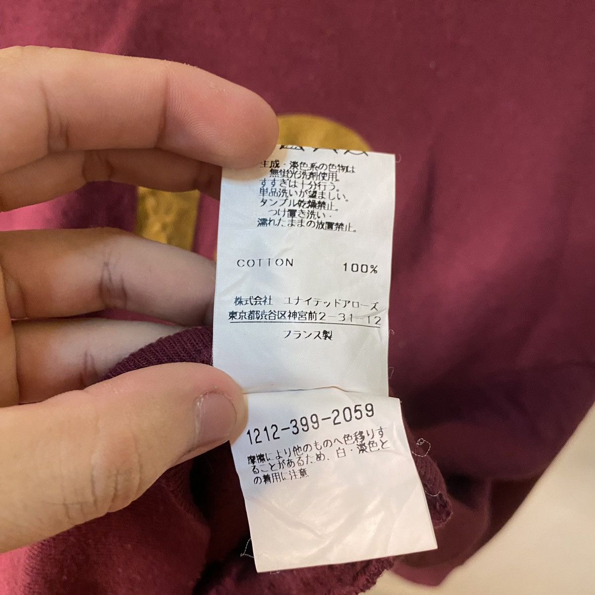 Designer Text 13 Hoodie Made in France Size US S / EU 44-46 / 1 - 6 Thumbnail