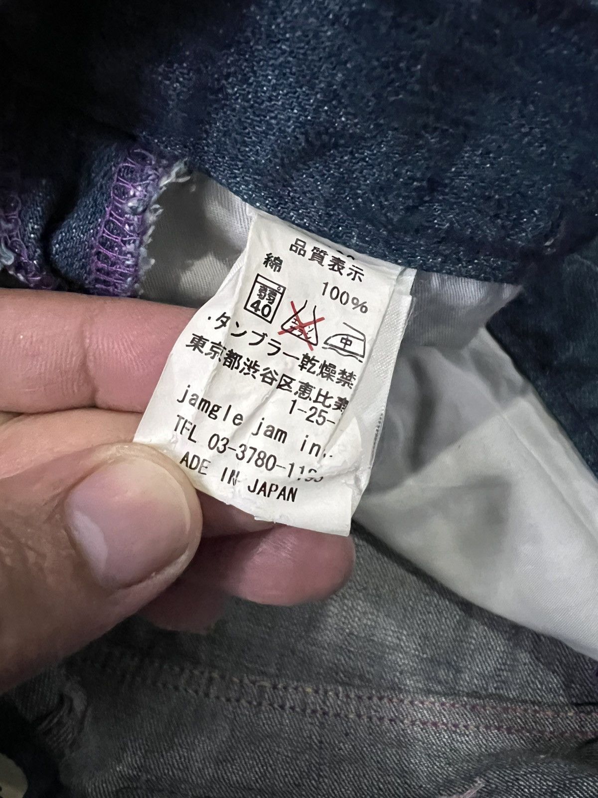If Six Was Nine × Le Grande Bleu (L.G.B.) JAMGLE JAM JAPAN FLARE DISTRESS JEANS Size US 32 / EU 48 - 19 Thumbnail