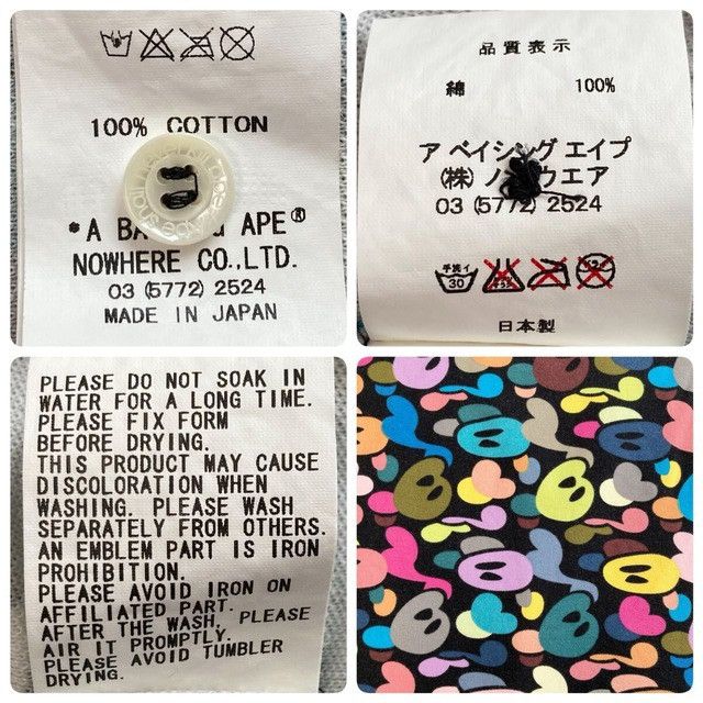 Bape BAPE Milo Multi camo Polo Shirt a bathing ape NIGO Size US S / EU 44-46 / 1 - 7 Thumbnail