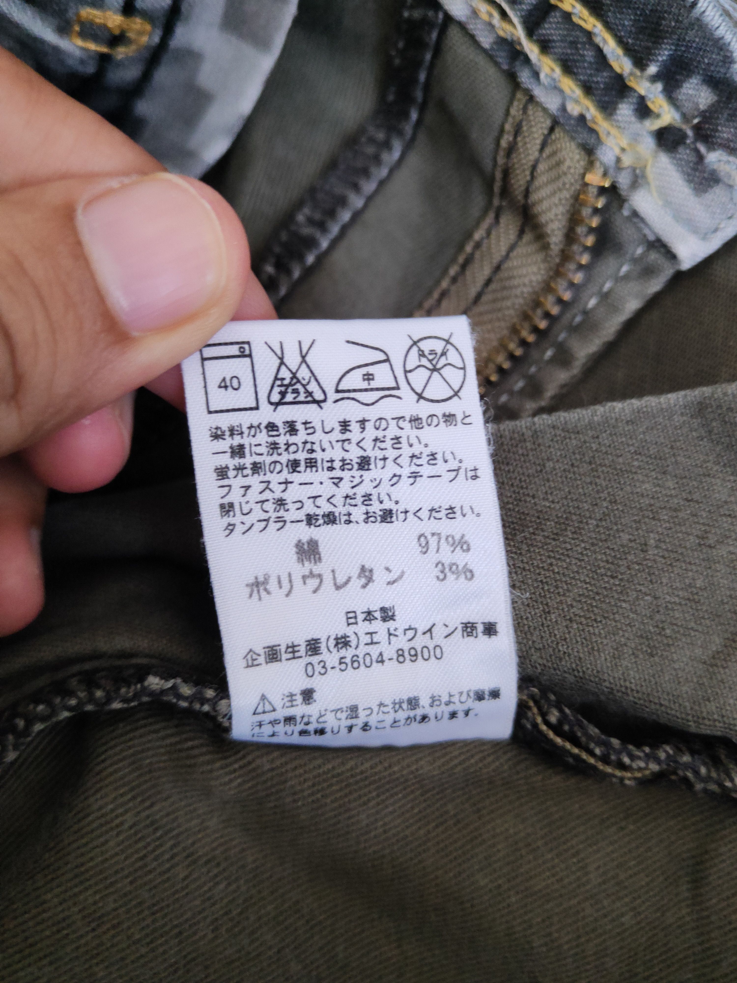 Edwin DL Edwin Efunction Dark Olive Multipocket Cargo Pants# 1946 Size US 28 / EU 44 - 15 Thumbnail
