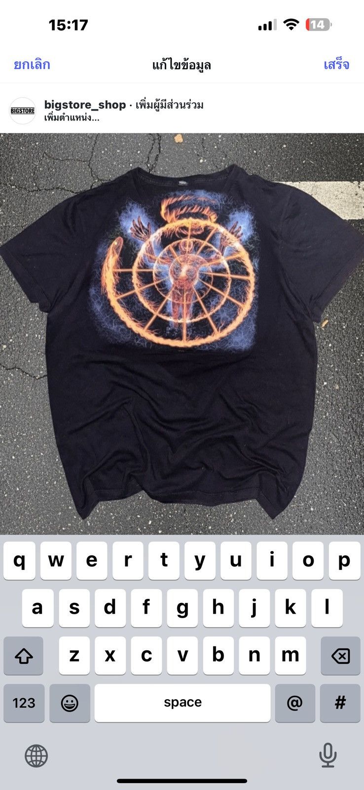 Other TOOL "Flame Spiral" 2007s❗️ Size US M / EU 48-50 / 2 - 1 Thumbnail