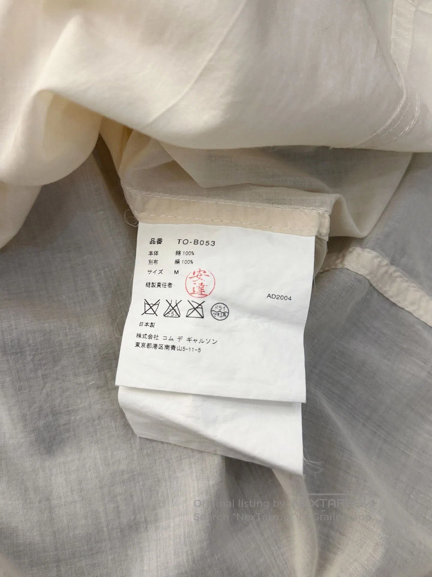 Comme des Garcons Comme des Garçons Pleated Cotton Top. Size M / US 6-8 / IT 42-44 - 9 Thumbnail