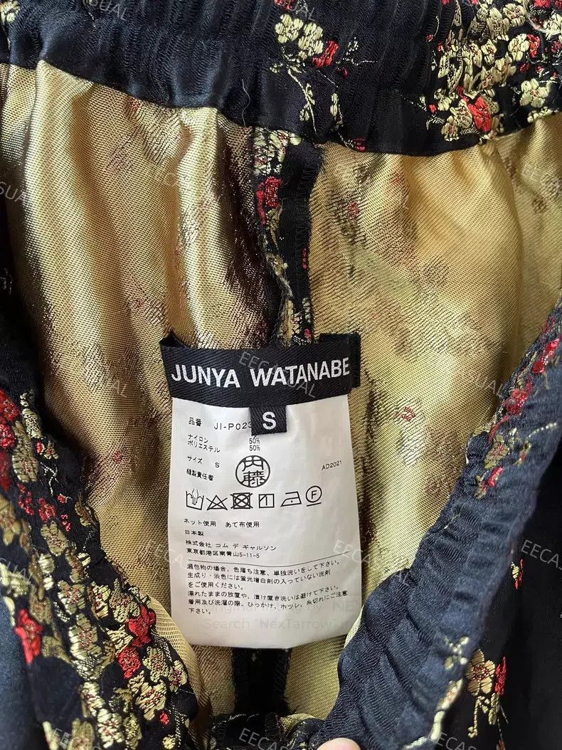 Junya Watanabe Junya Watanabe size S Black Embroidered Jacquard Drawstrin Size 23" - 9 Thumbnail