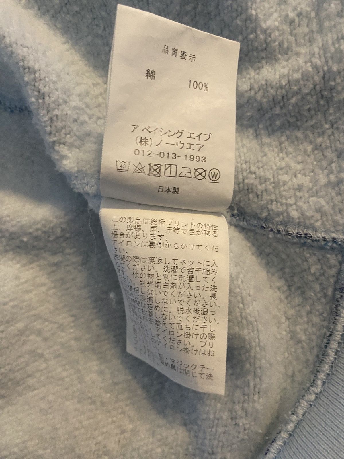 Bape Bape ABC Camo blue zip up hoodie Size US L / EU 52-54 / 3 - 8 Thumbnail