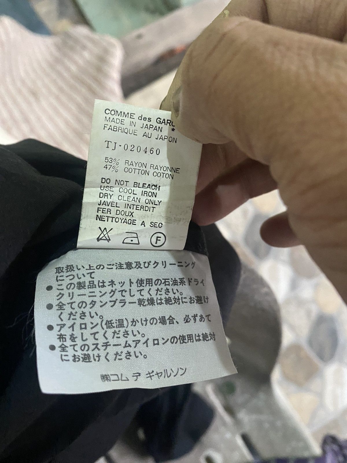 Tricot Comme des Garcons VINTAGE TRICOT COMME DES GARCONS AD1992 ASSYMETRICAL JACKET Size M / US 6-8 / IT 42-44 - 8 Thumbnail