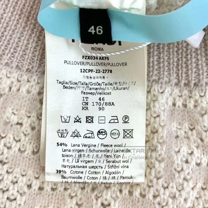 Fendi fendi logo knit round neck long sleeve sweater. Size US S / EU 44-46 / 1 - 6 Thumbnail
