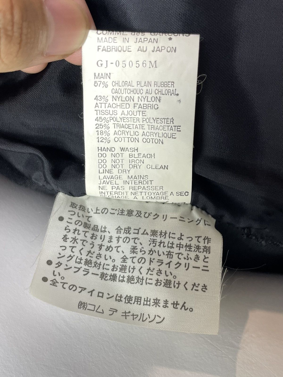 Comme des Garcons A/W 1990 Comme des Garcons Patchwork Jacket Size M / US 6-8 / IT 42-44 - 12 Thumbnail