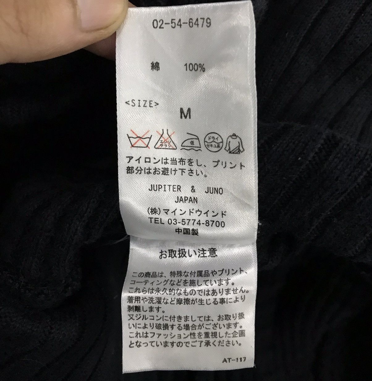 Japanese Brand × Vintage A.S.M Atelier Sab Men Jupiter & Juno Skull Jacket Size US M / EU 48-50 / 2 - 14 Thumbnail
