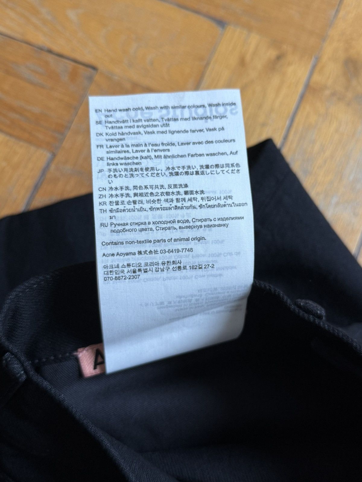 Acne Studios NWT - 1981U Black Size US 32 / EU 48 - 8 Thumbnail