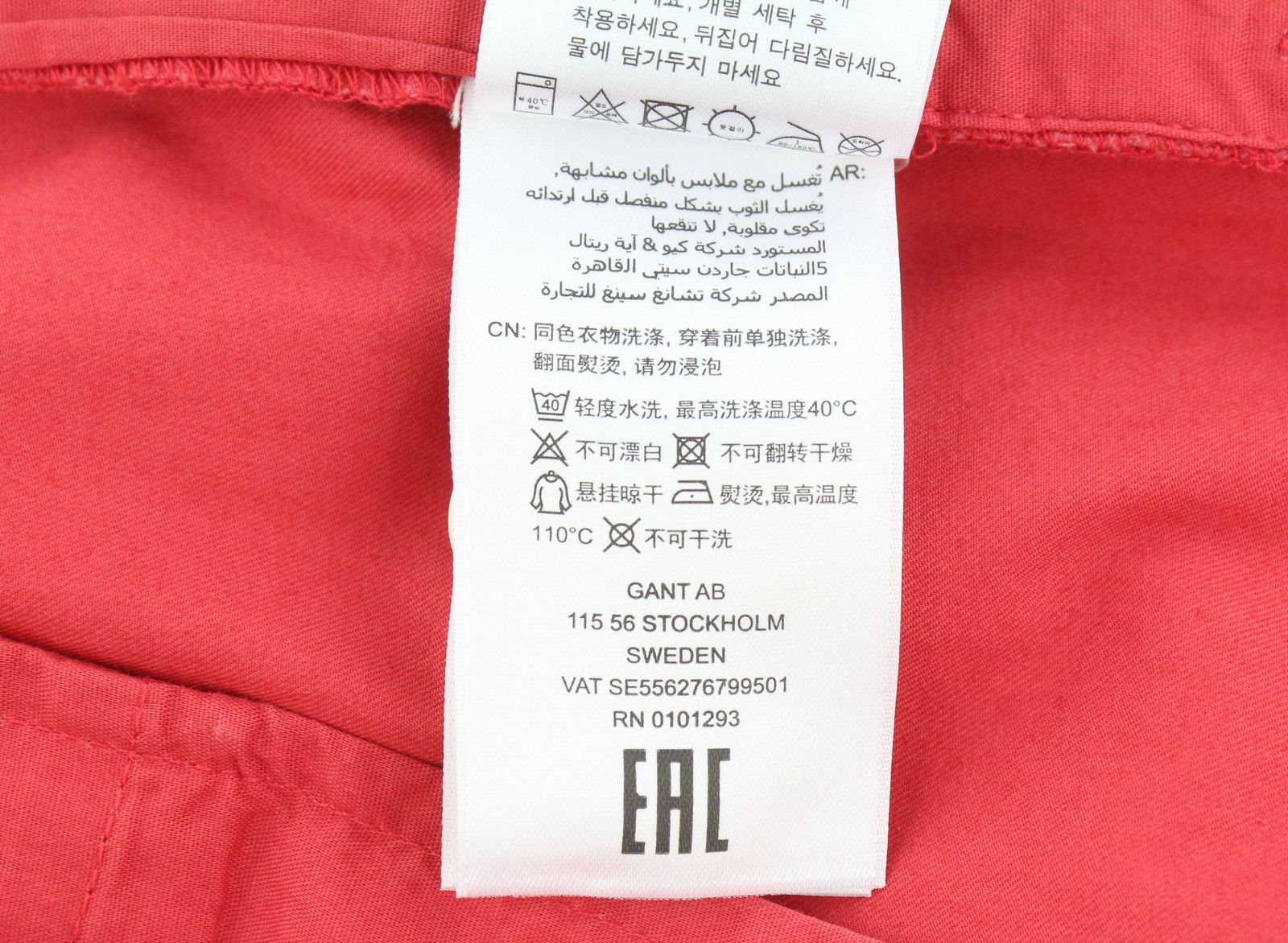 Gant HALLDEN SUNFADED W36/L34 Cardinal Red Zip Trousers 87370 Size US 36 / EU 52 - 9 Thumbnail