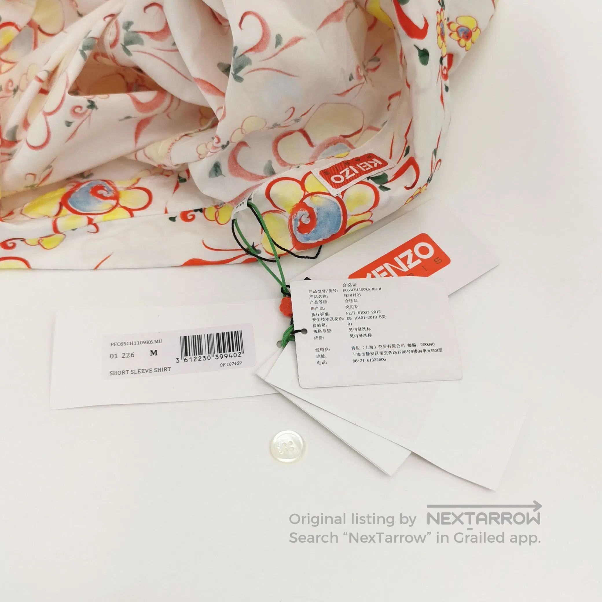 Kenzo Kenzo Cotton Printed Short-Sleeve Shirt M. Size US M / EU 48-50 / 2 - 1 Thumbnail