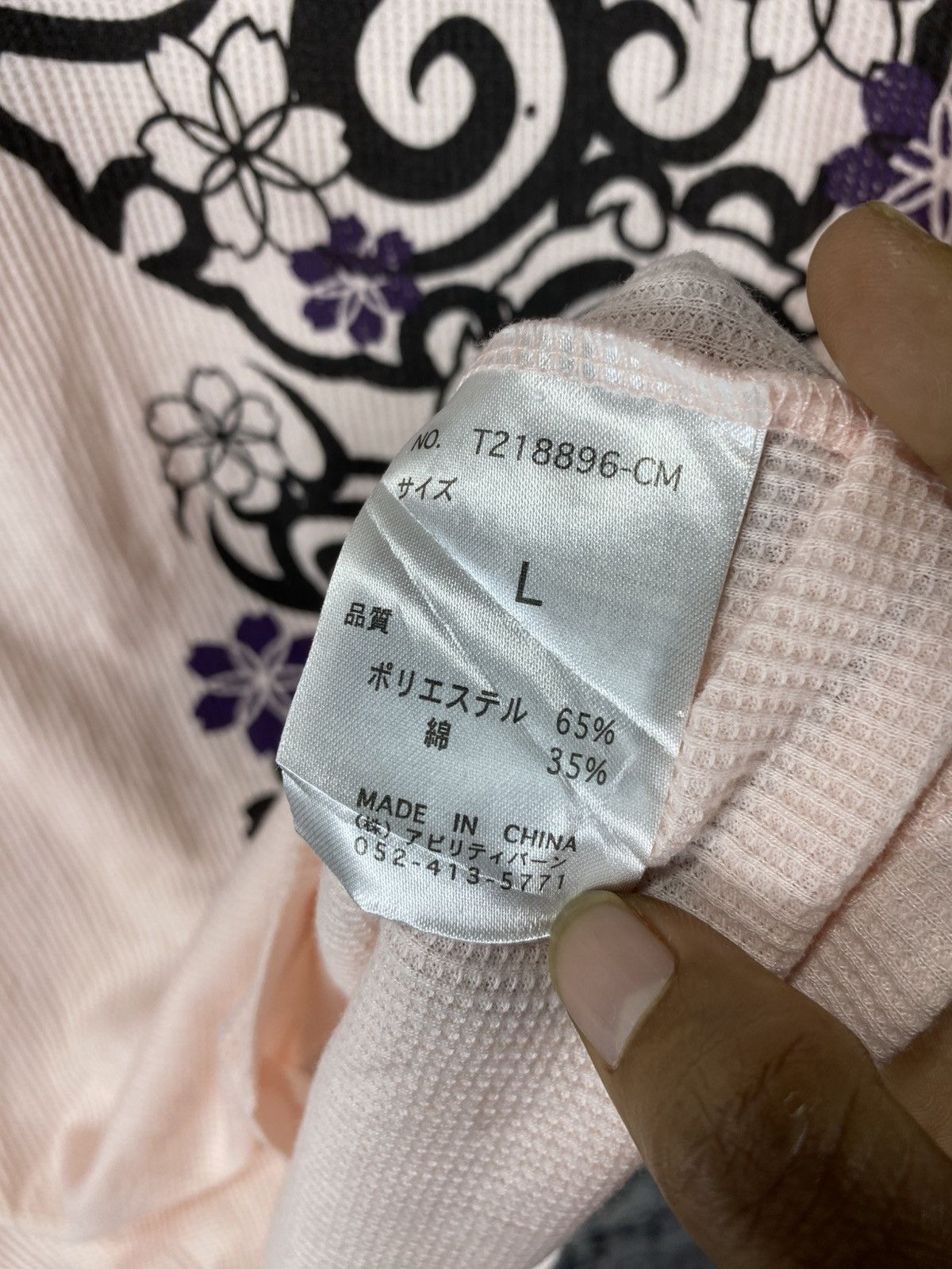 Japanese Brand Vintage Bullet Noise Sukajan Souvenir Thermal Long sleeve Size US L / EU 52-54 / 3 - 6 Thumbnail