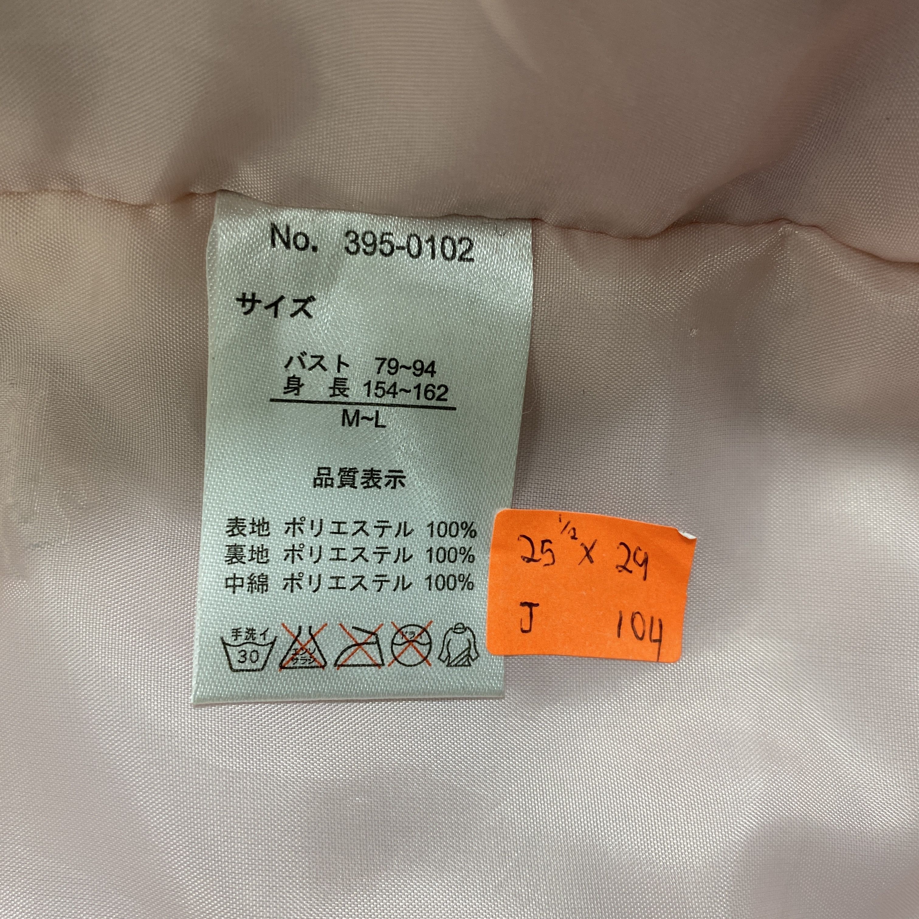 Japanese Brand Vintage Japanese Hanten Kimono Flower Full Print - J104 Size US L / EU 52-54 / 3 - 8 Thumbnail